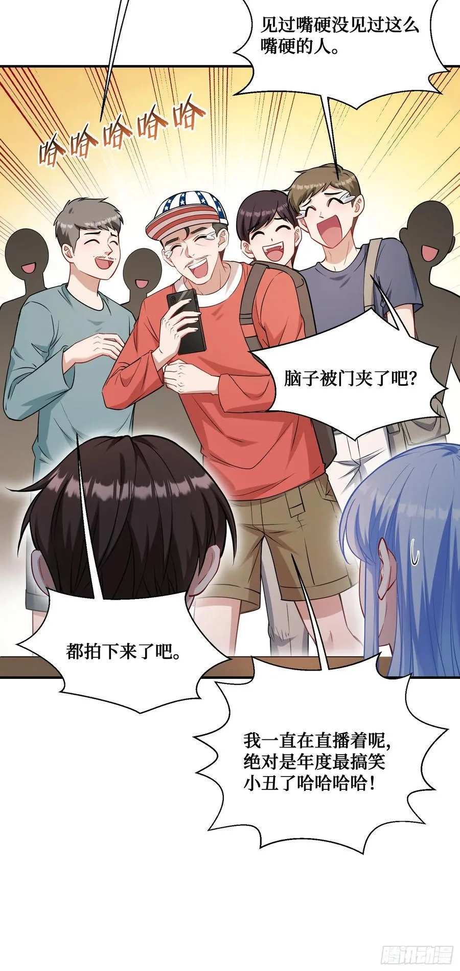第64话：我也是为了你好~52