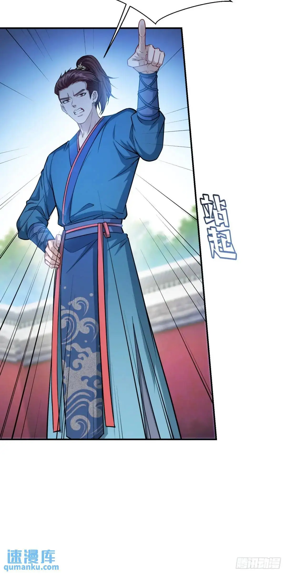 第54话：有钱就是可以为所欲为6