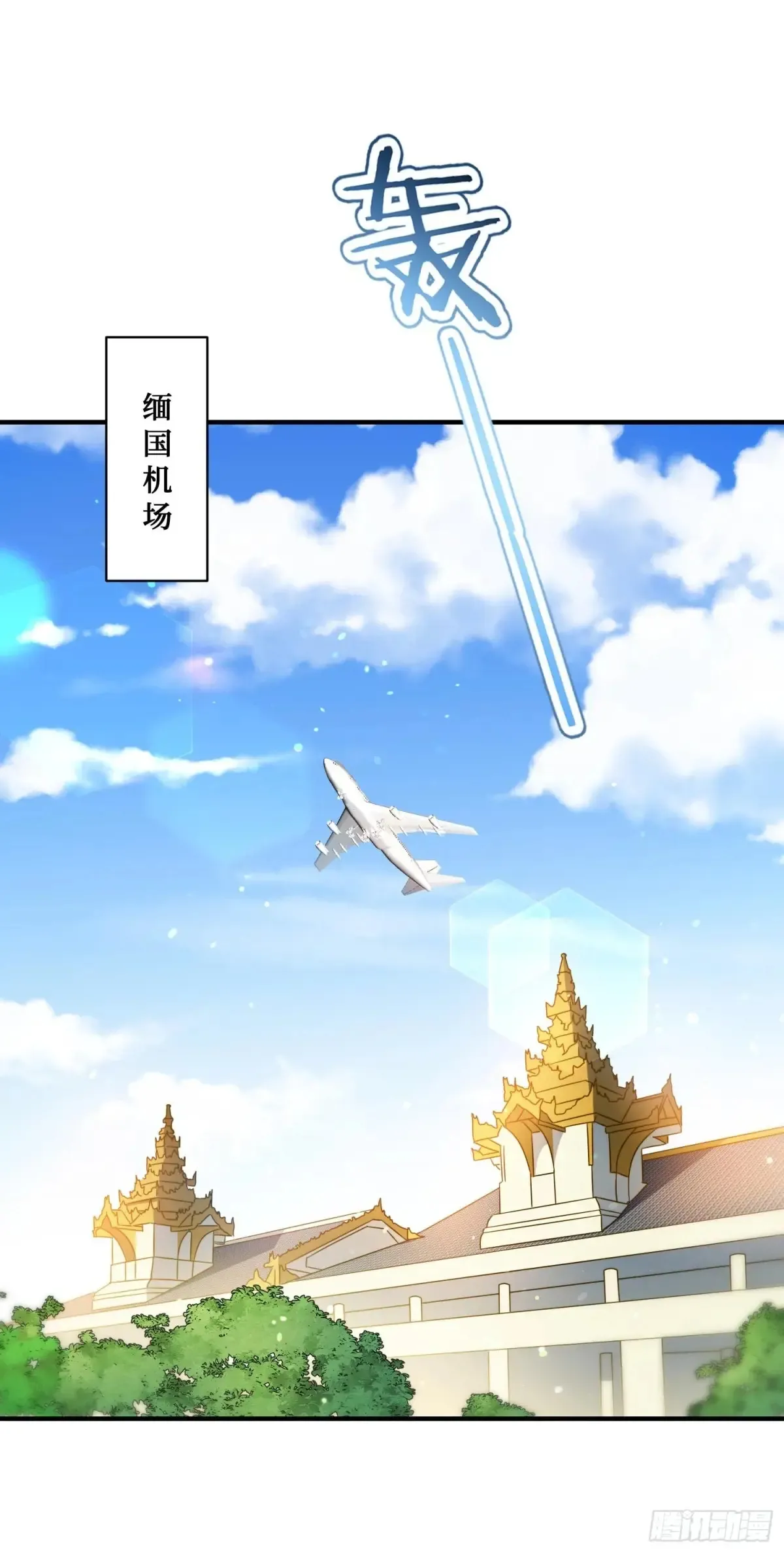 第74话：缅国之旅14