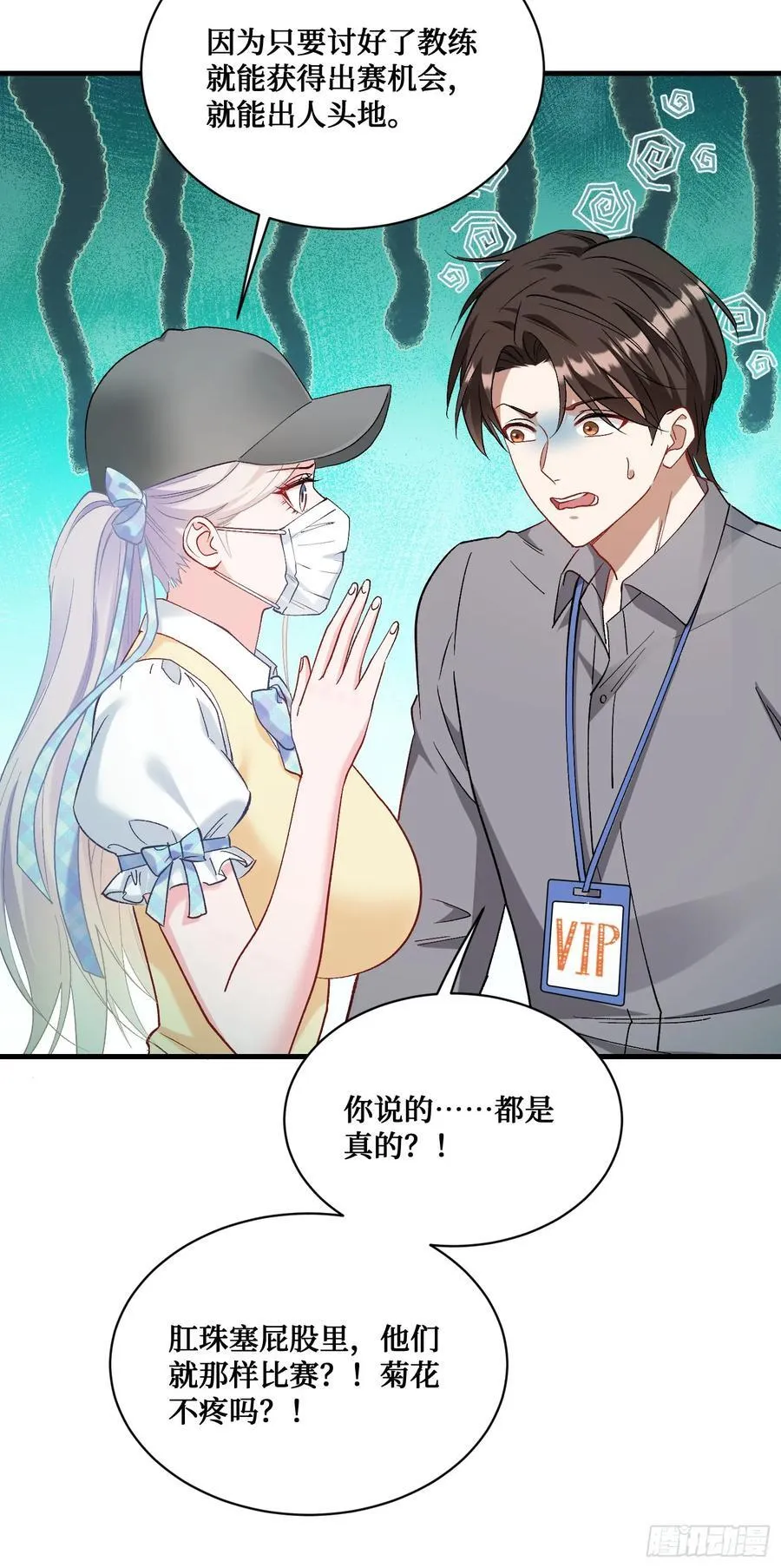 第99话：围棋对决15