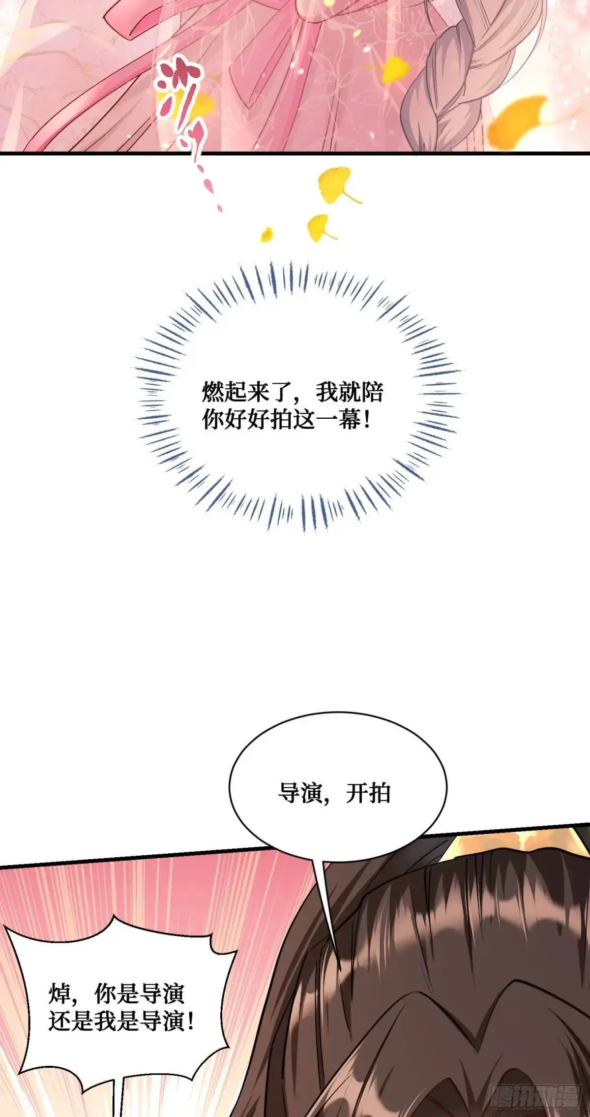 第53话：导演，开拍！37