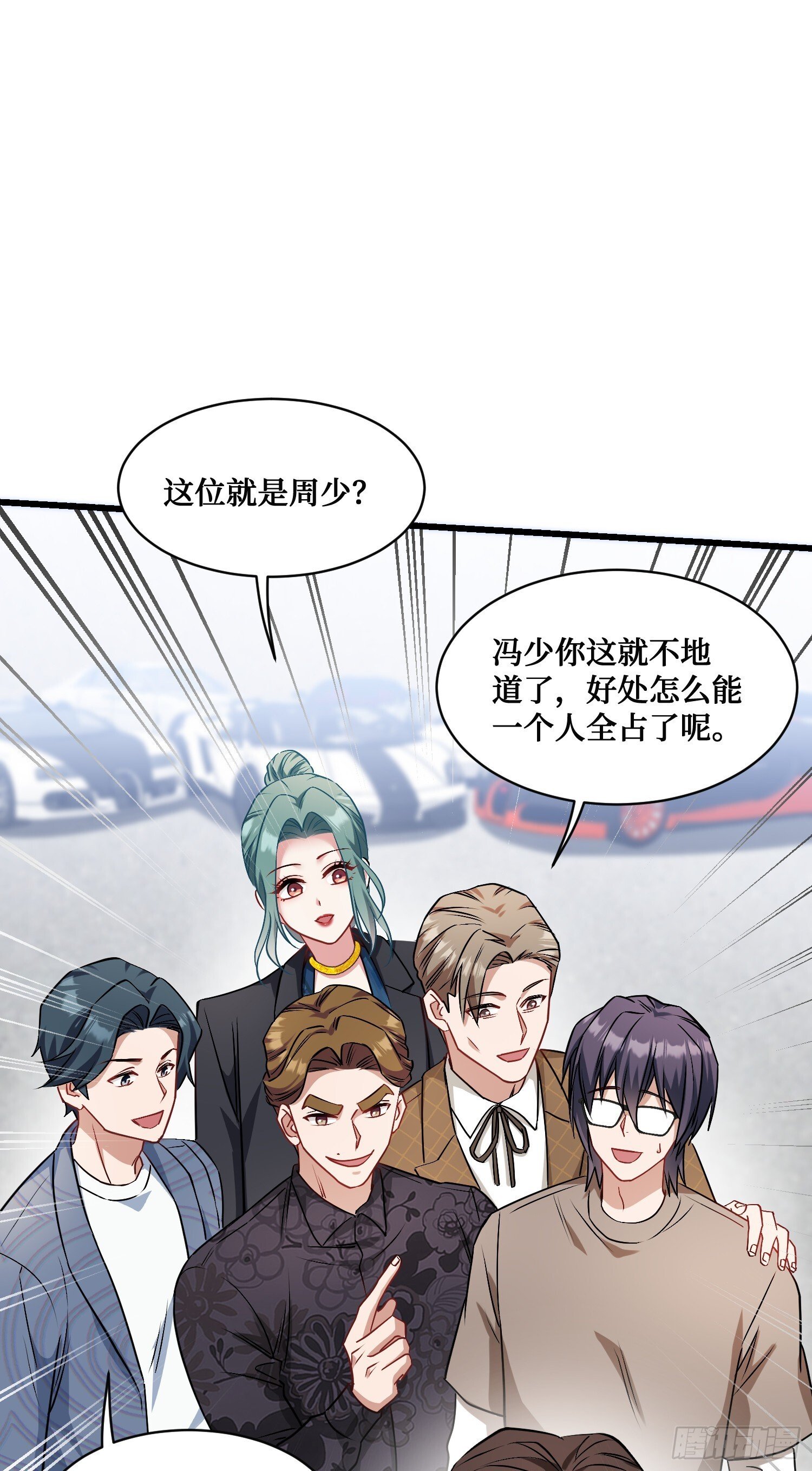 第10话：一支穿云箭…50