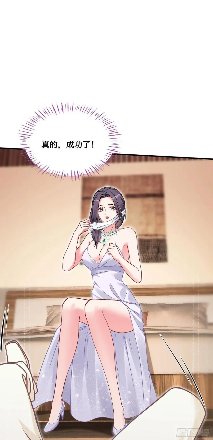 第102话：来灌注点宇宙能量8