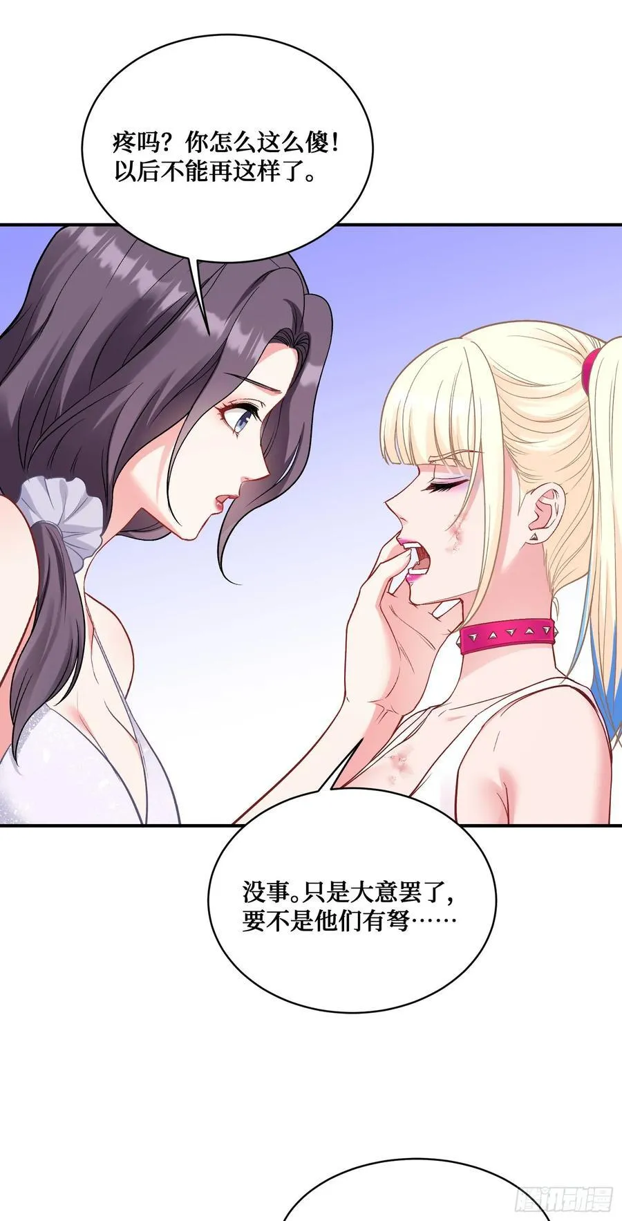 第103话：有女色狼啊37