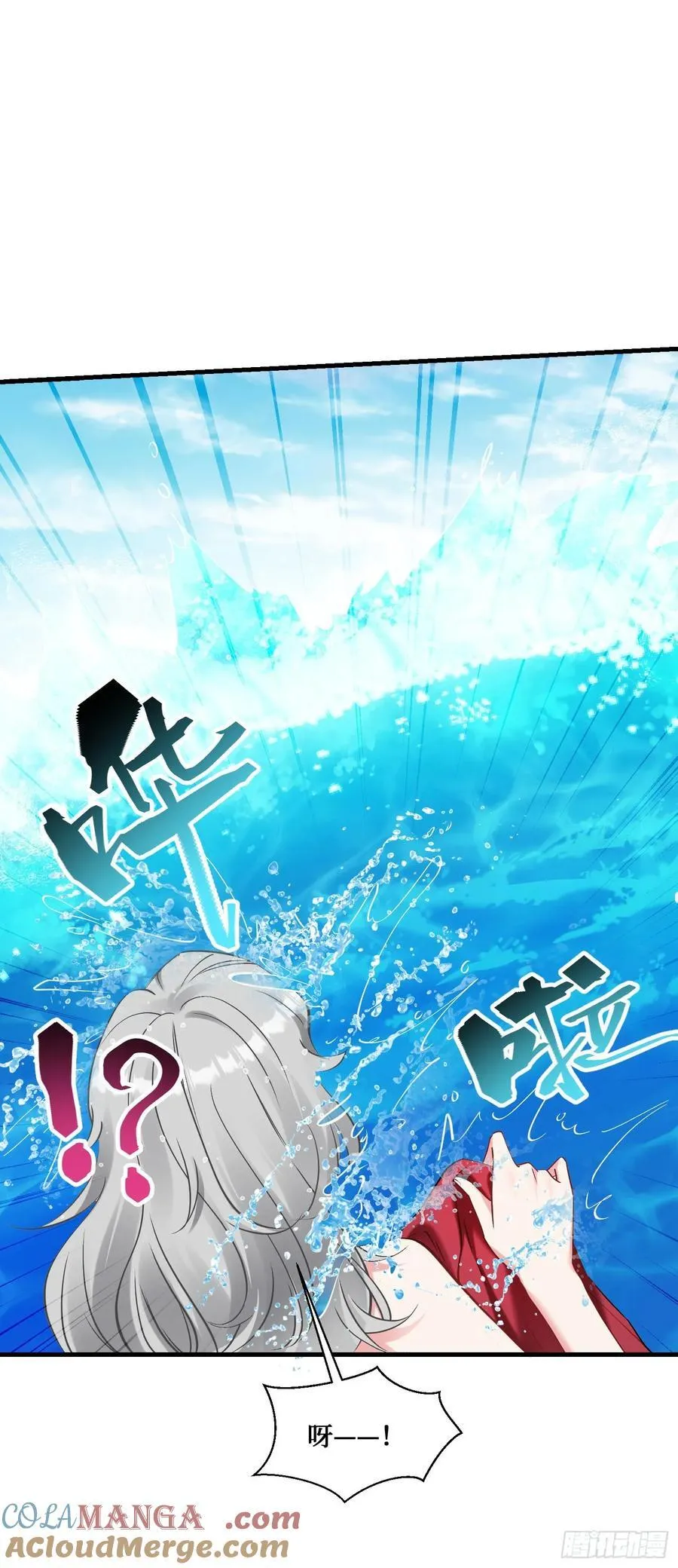 第81话：荒岛求生54