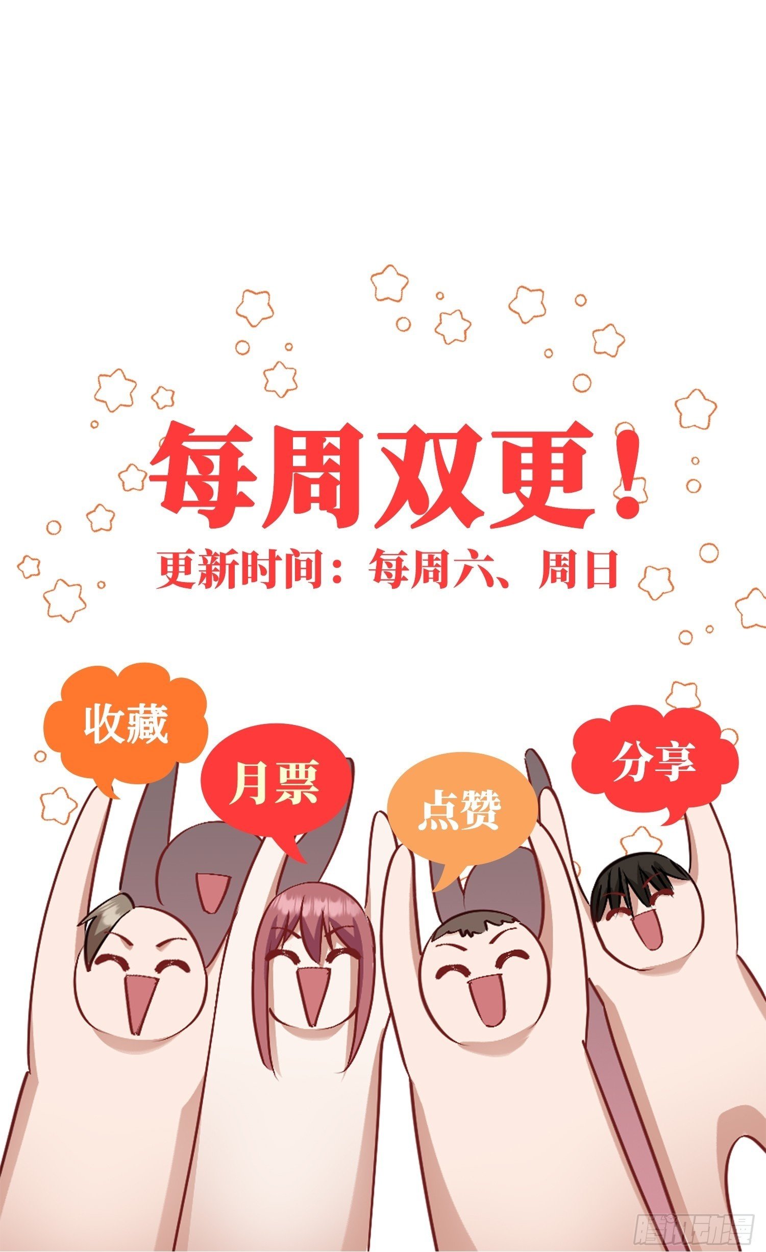 第7话：他就是“钱总”？！54