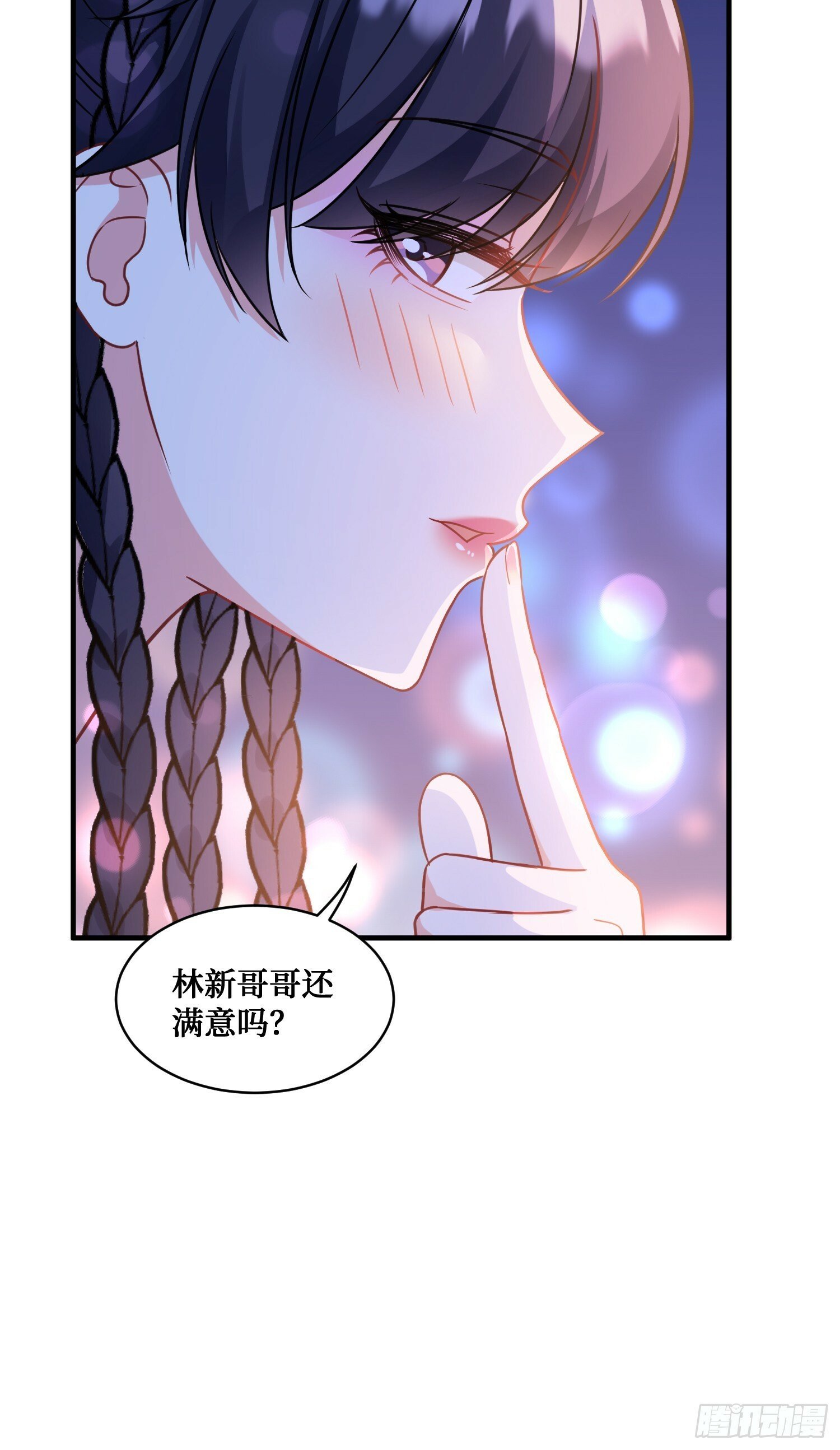 第6话（上）：同学聚会16