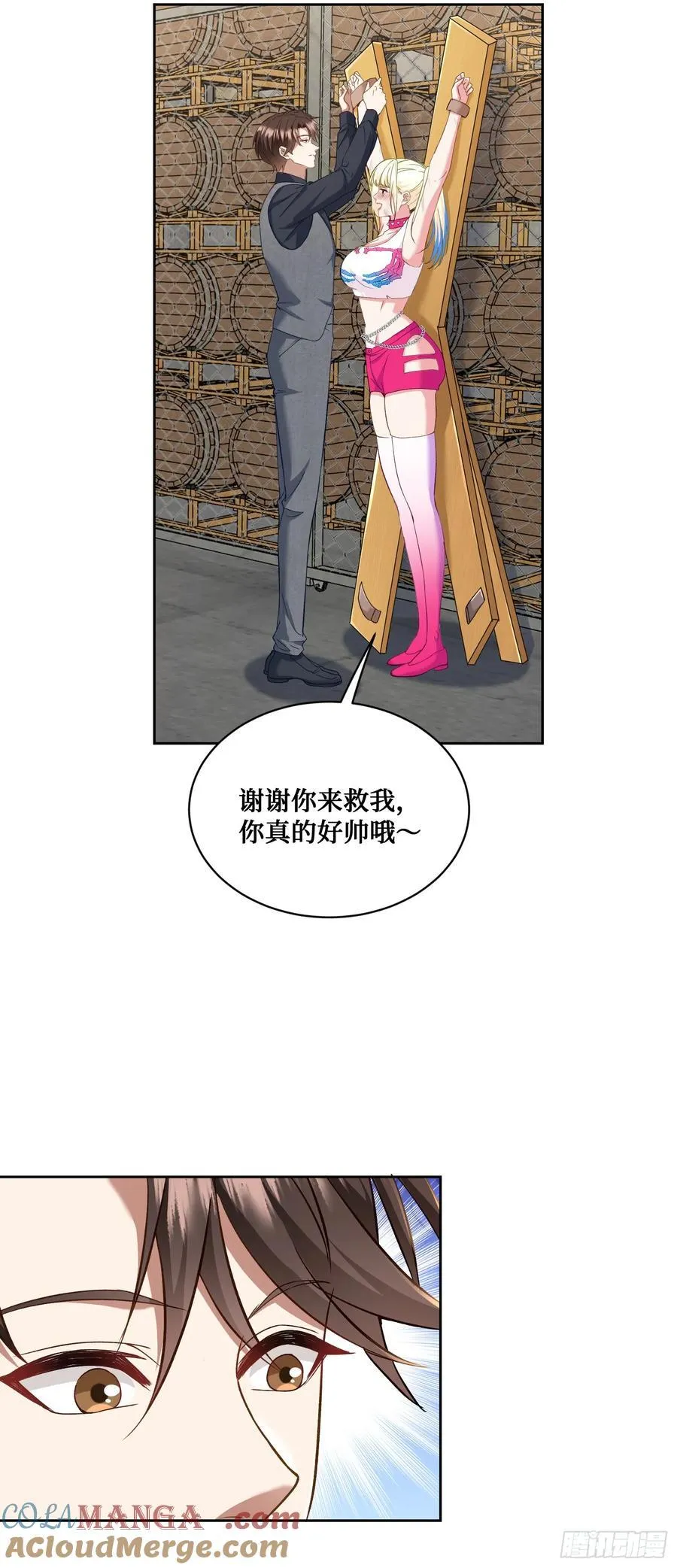 第103话：有女色狼啊21
