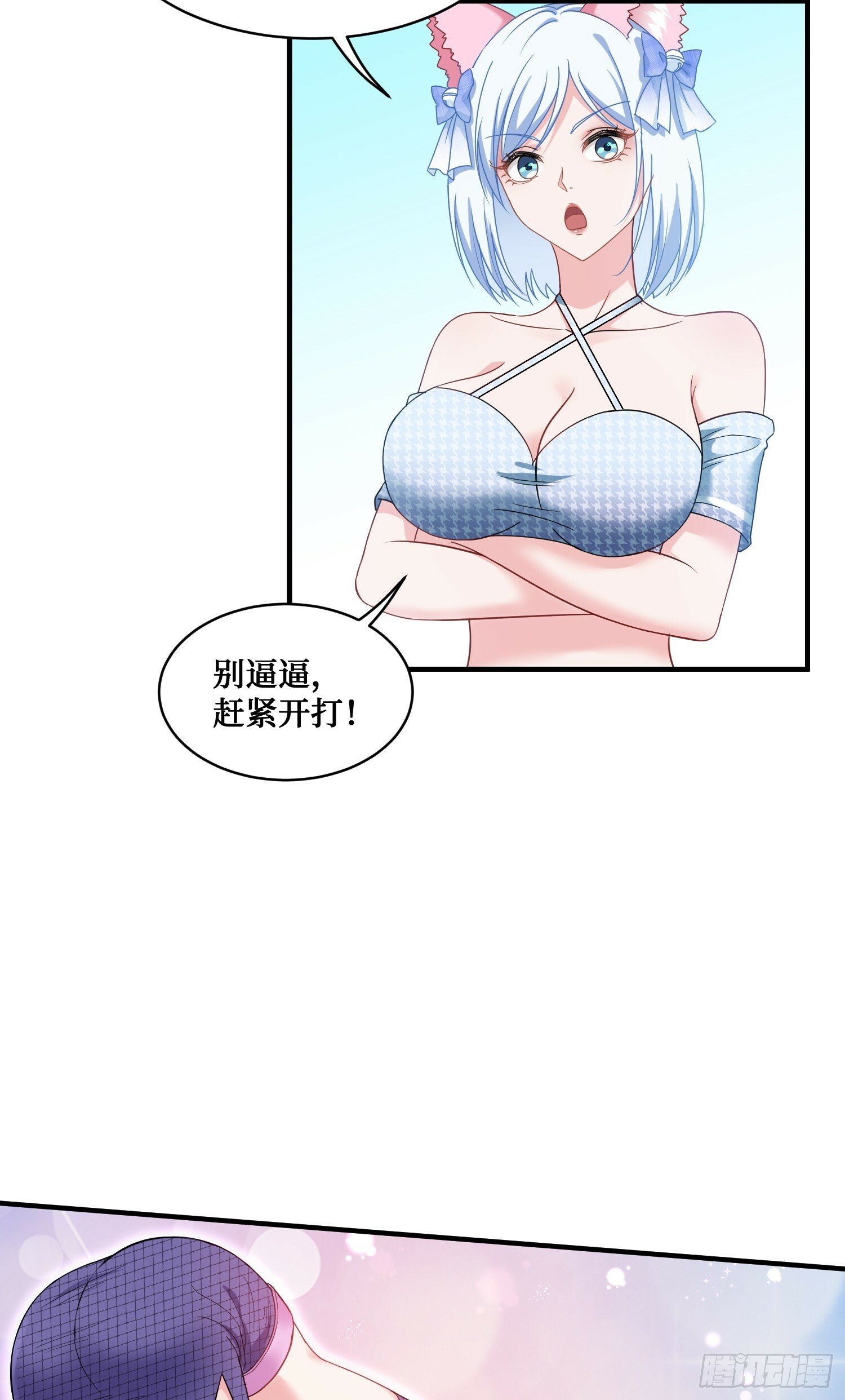 第3话：直播PK19