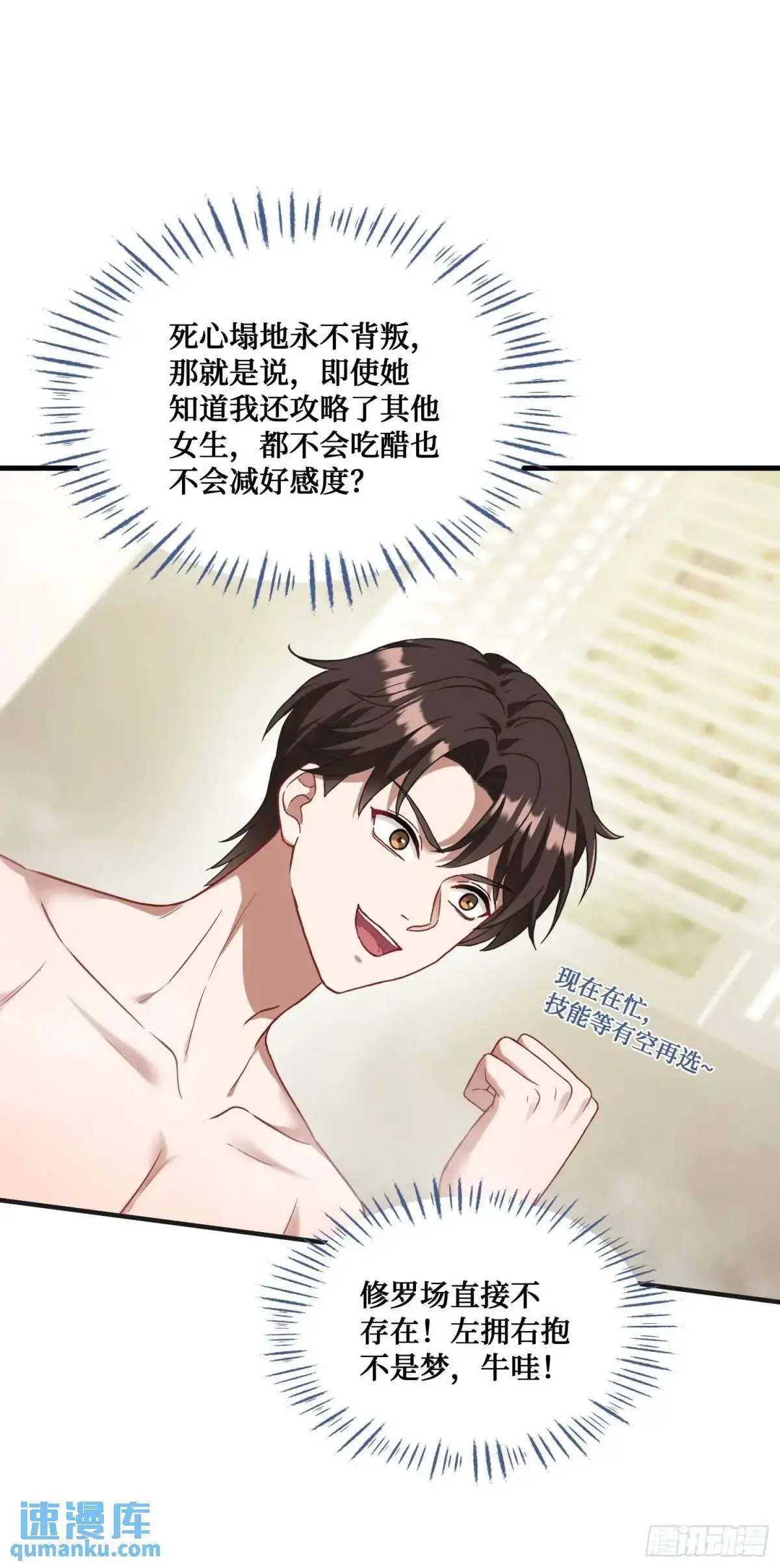 第45话：不要走36