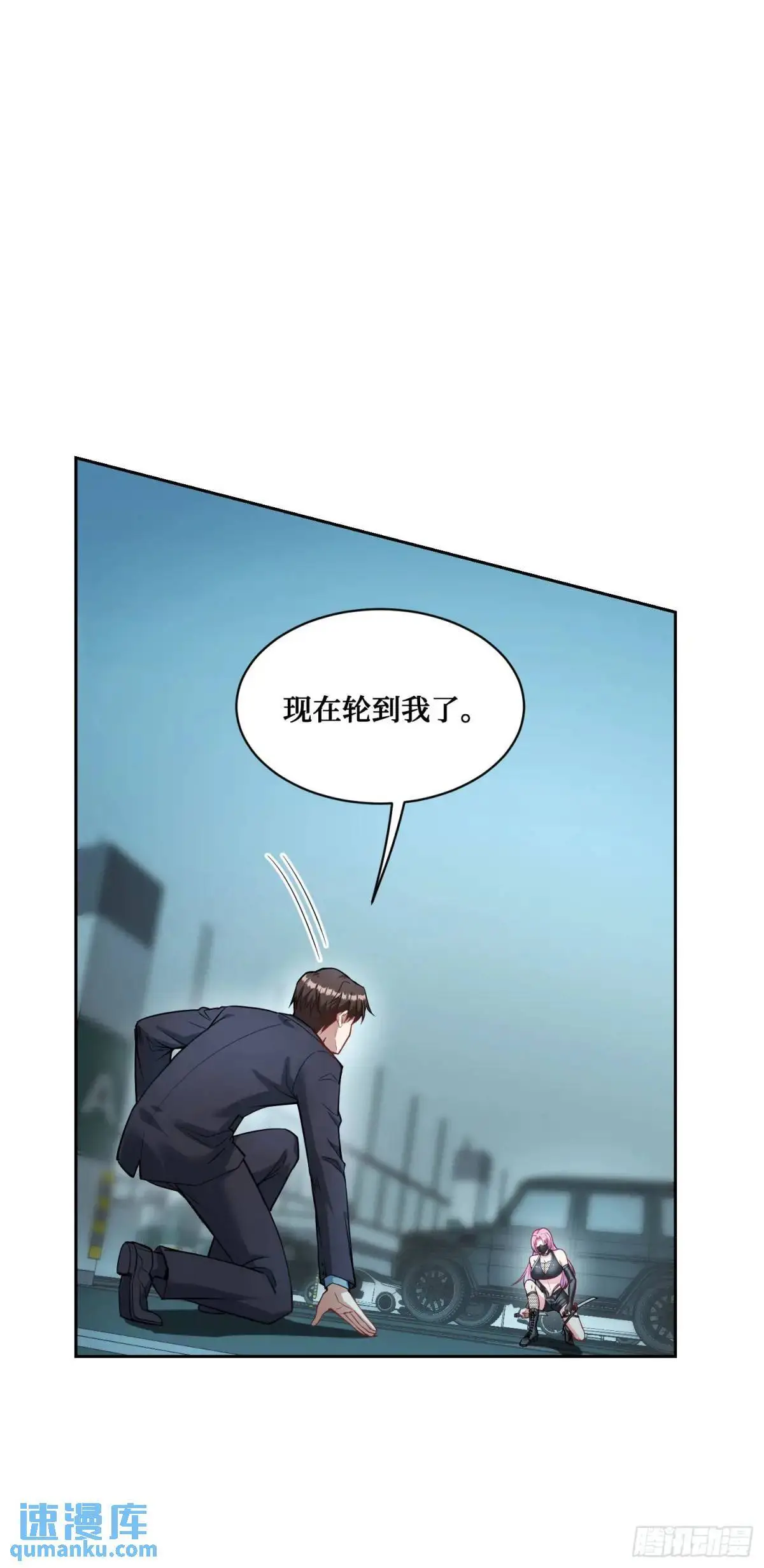 第40话：现在是拷问时间~29
