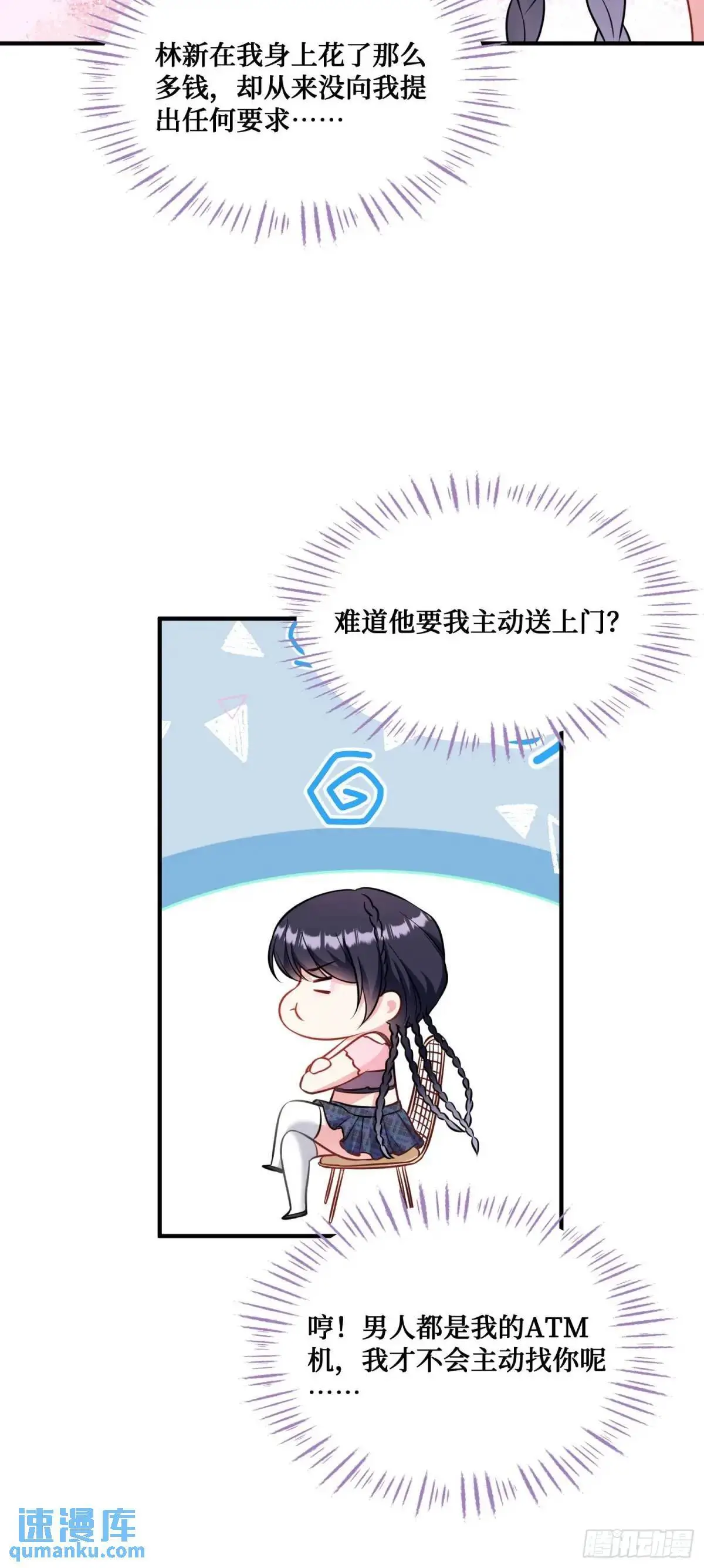 第51话：影视基地25