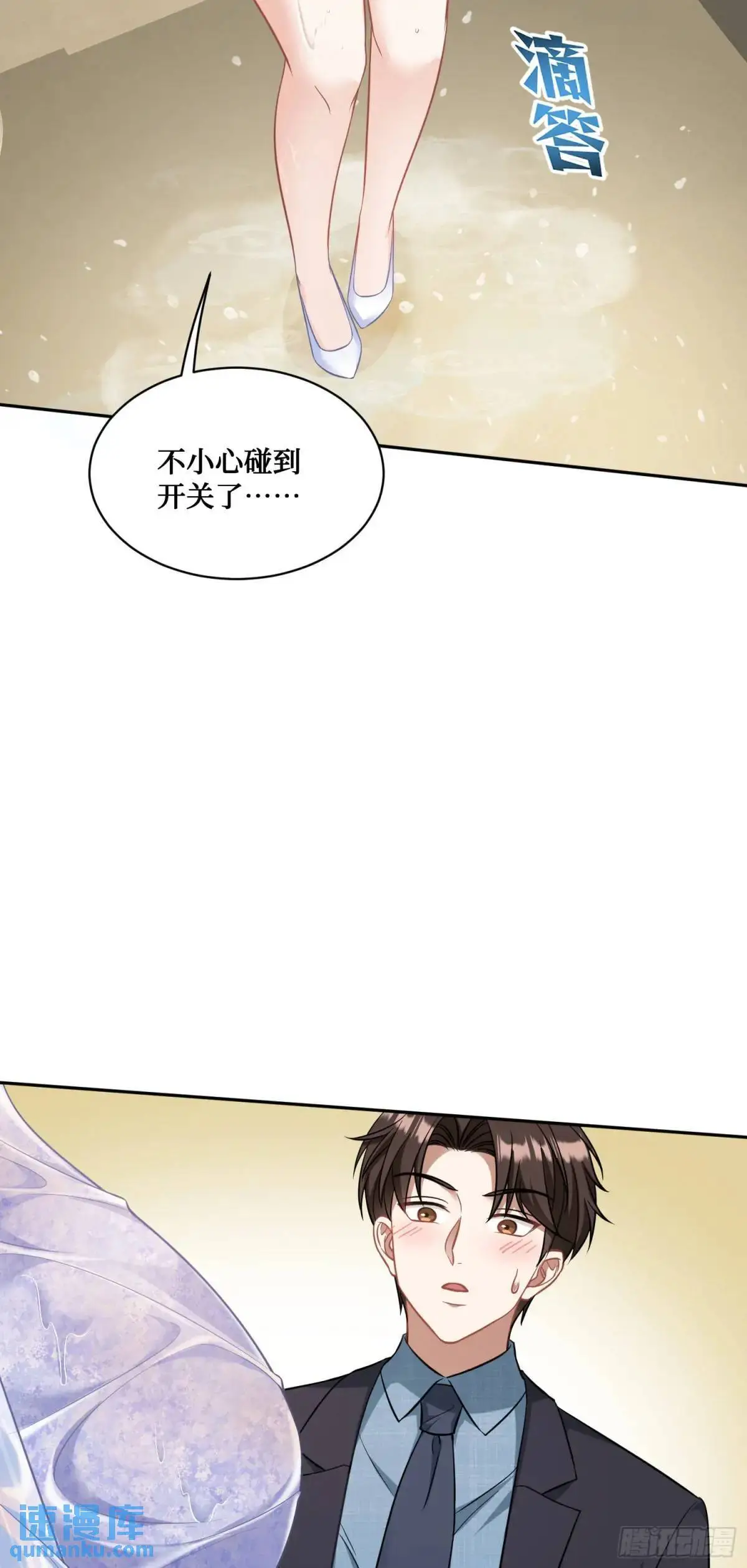 第45话：不要走25