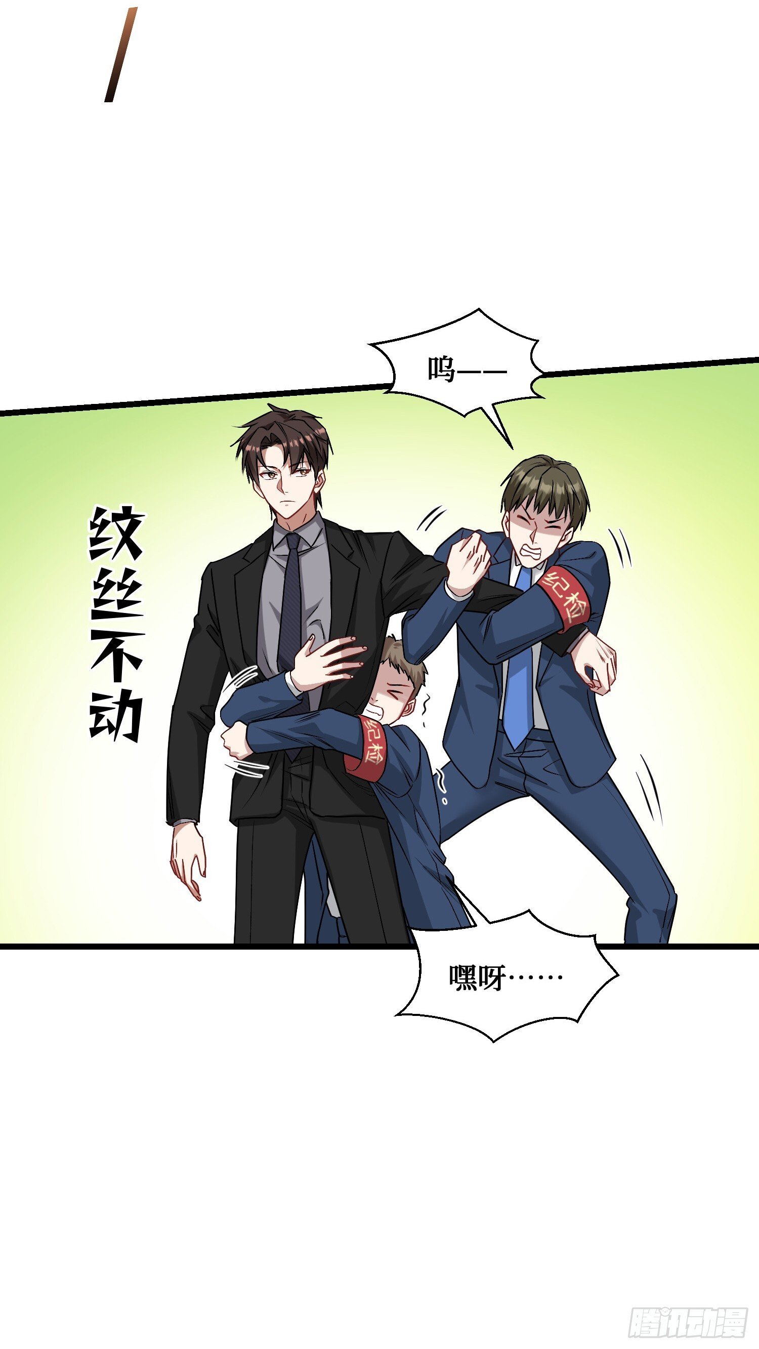 第17话：“现场直播”33