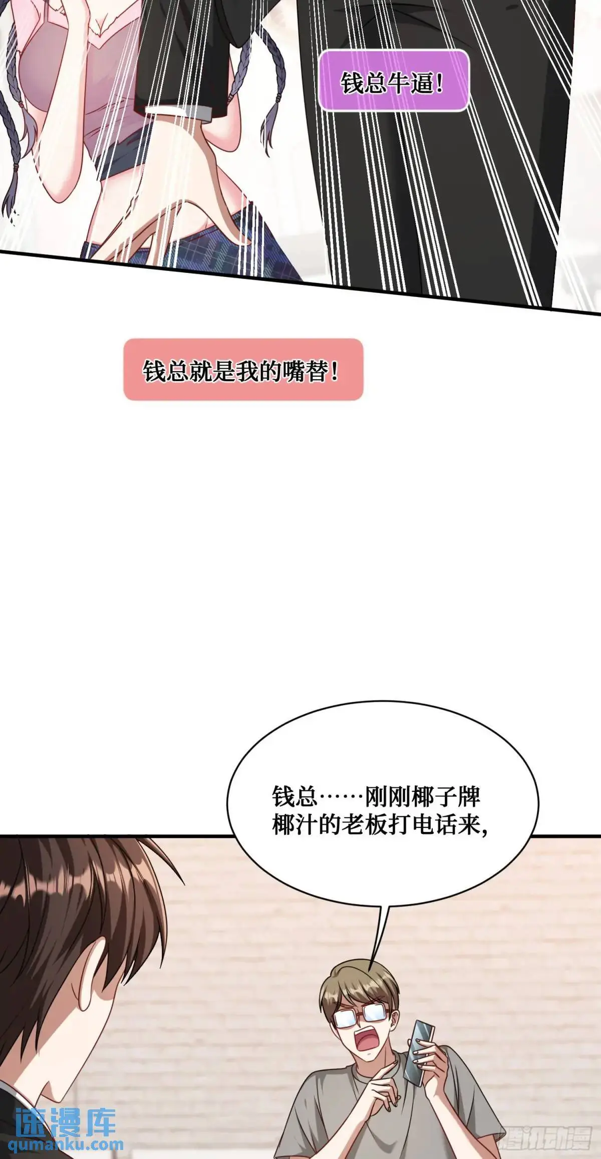 番外篇（上）51