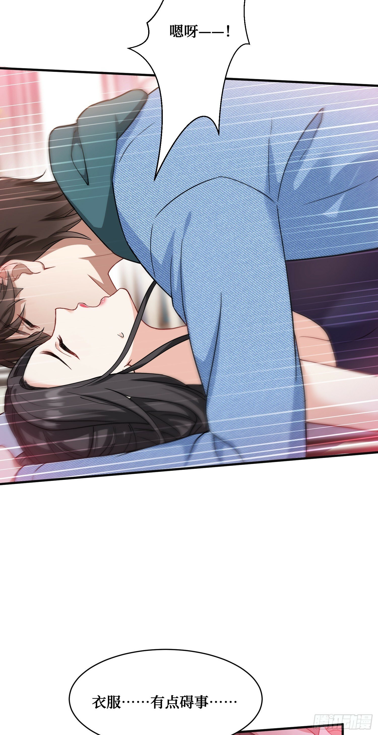 第9话：你是第一个~39