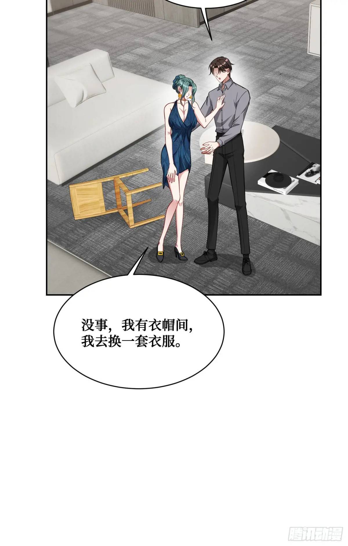 第30回：换个体位试试？31
