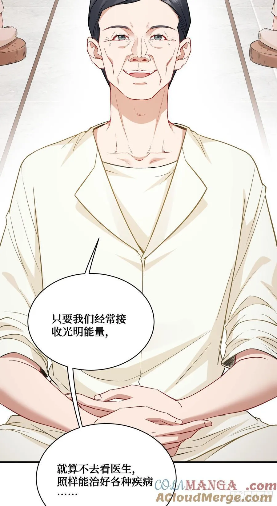 第101话：救救我的孩子33