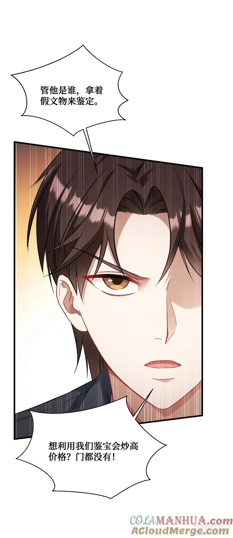 第64话：我也是为了你好~30