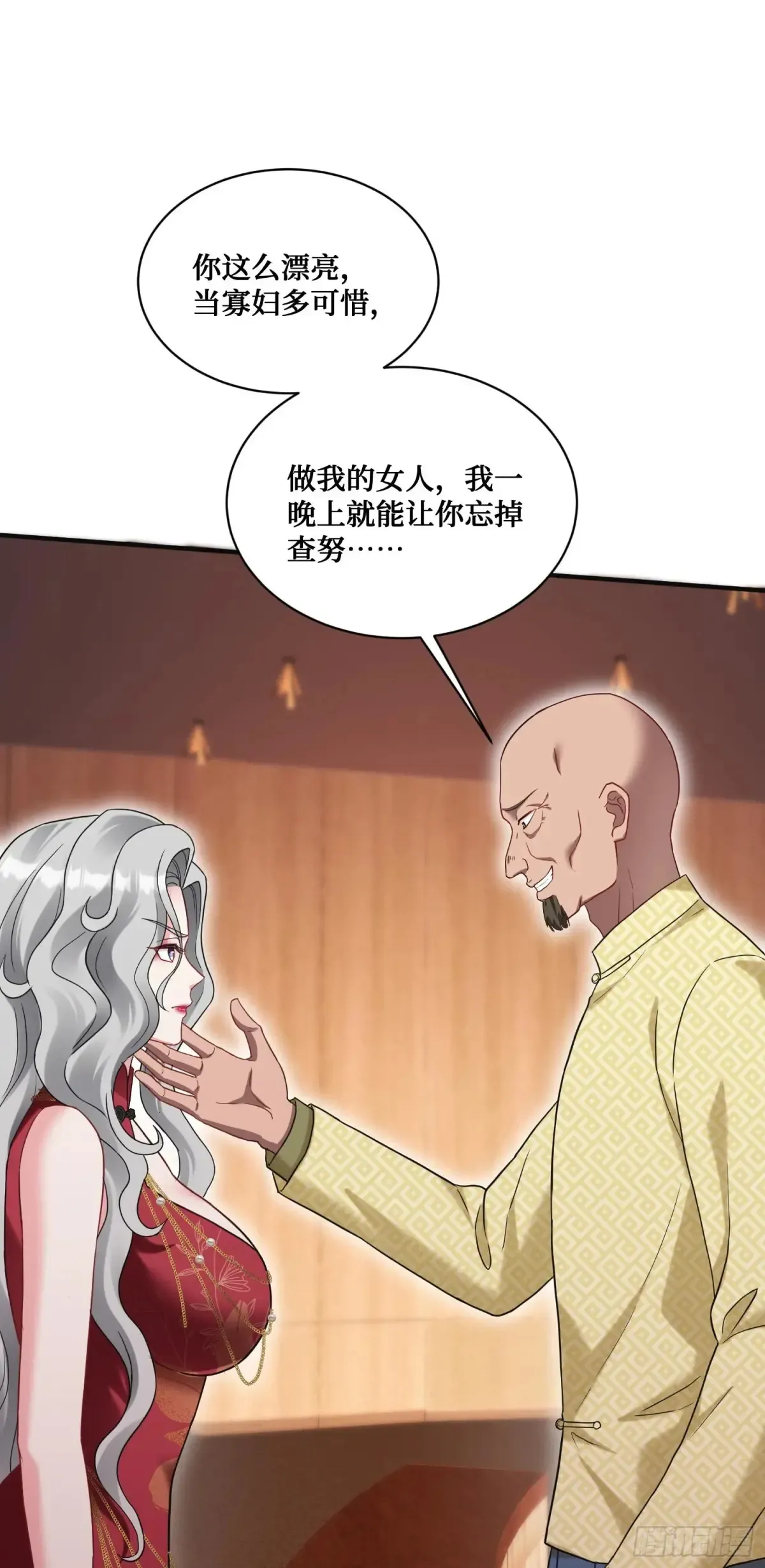 第78话：好戏即将开场~32