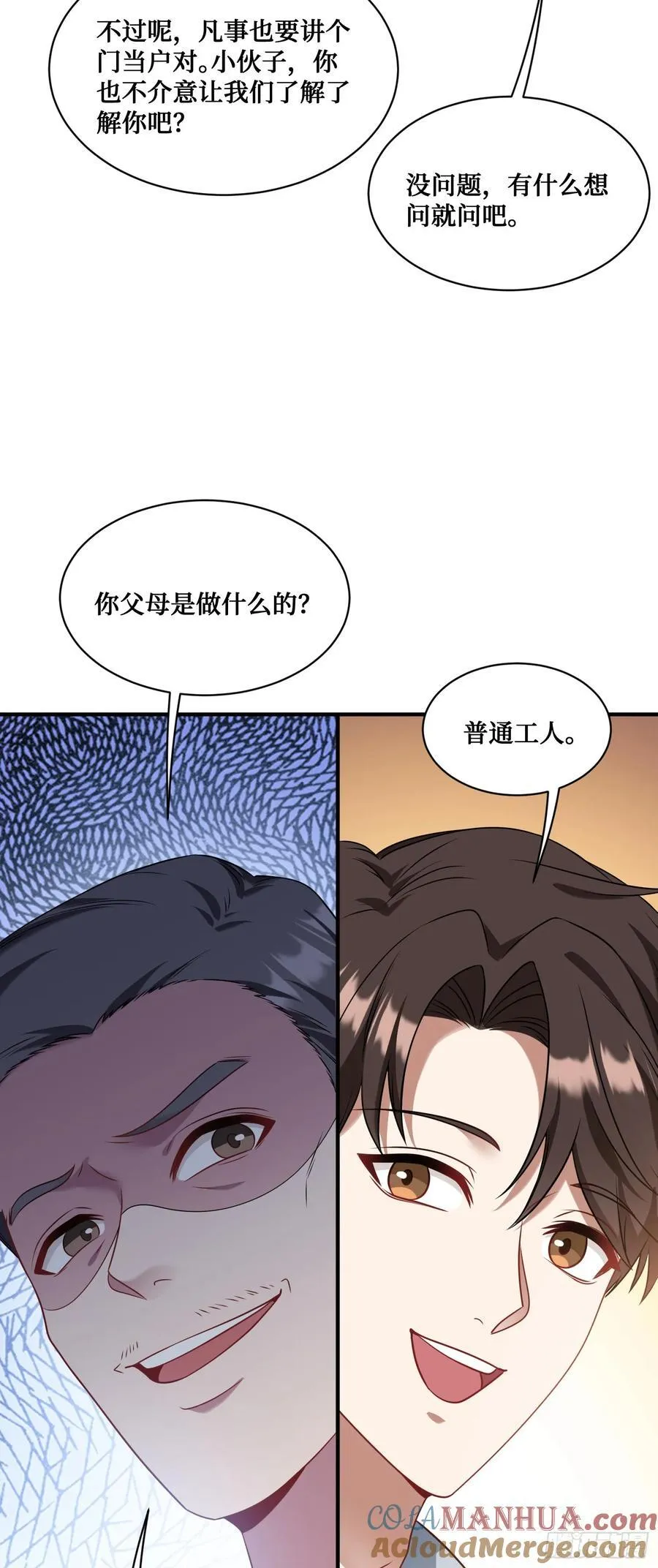 第57话：搬家的原动力36