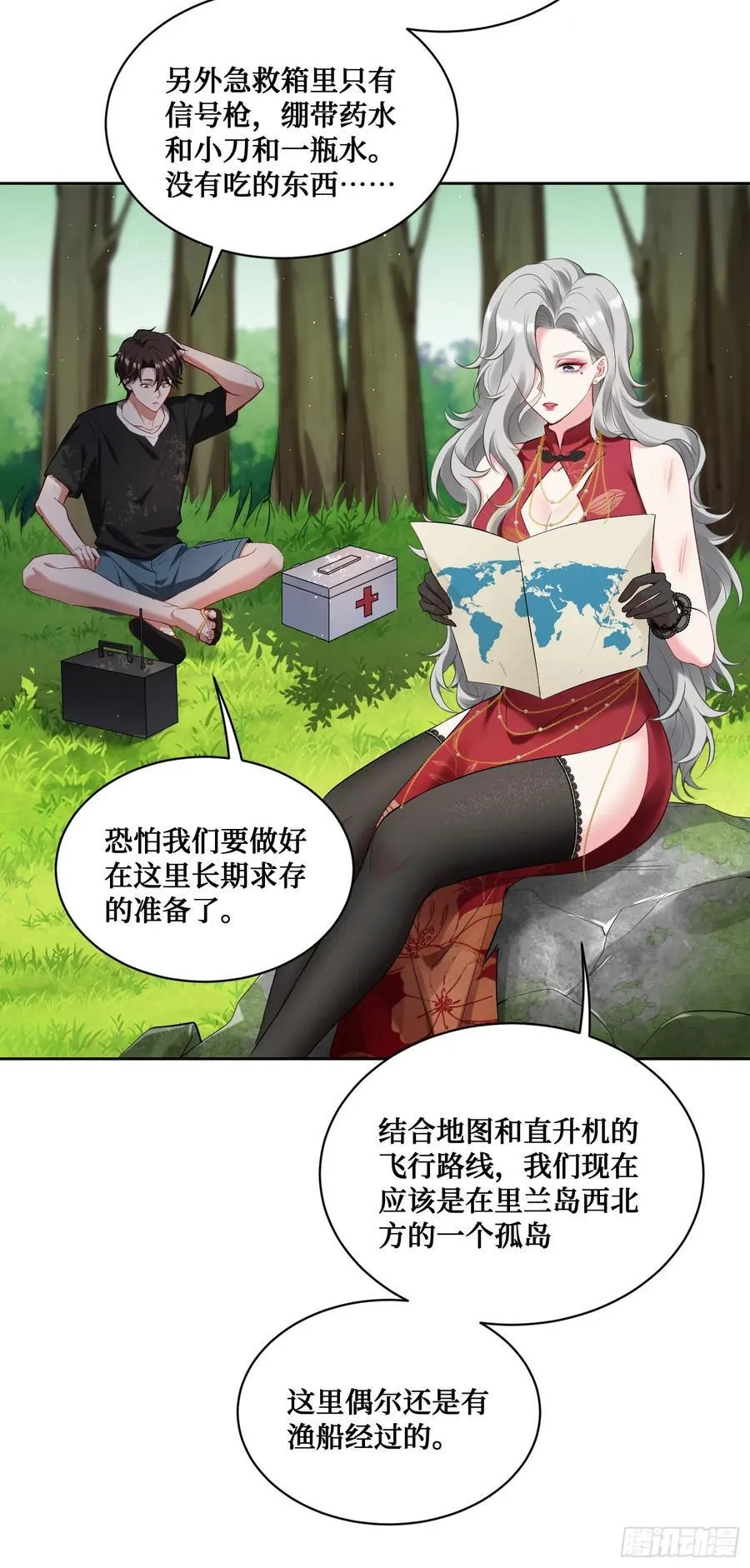 第81话：荒岛求生32