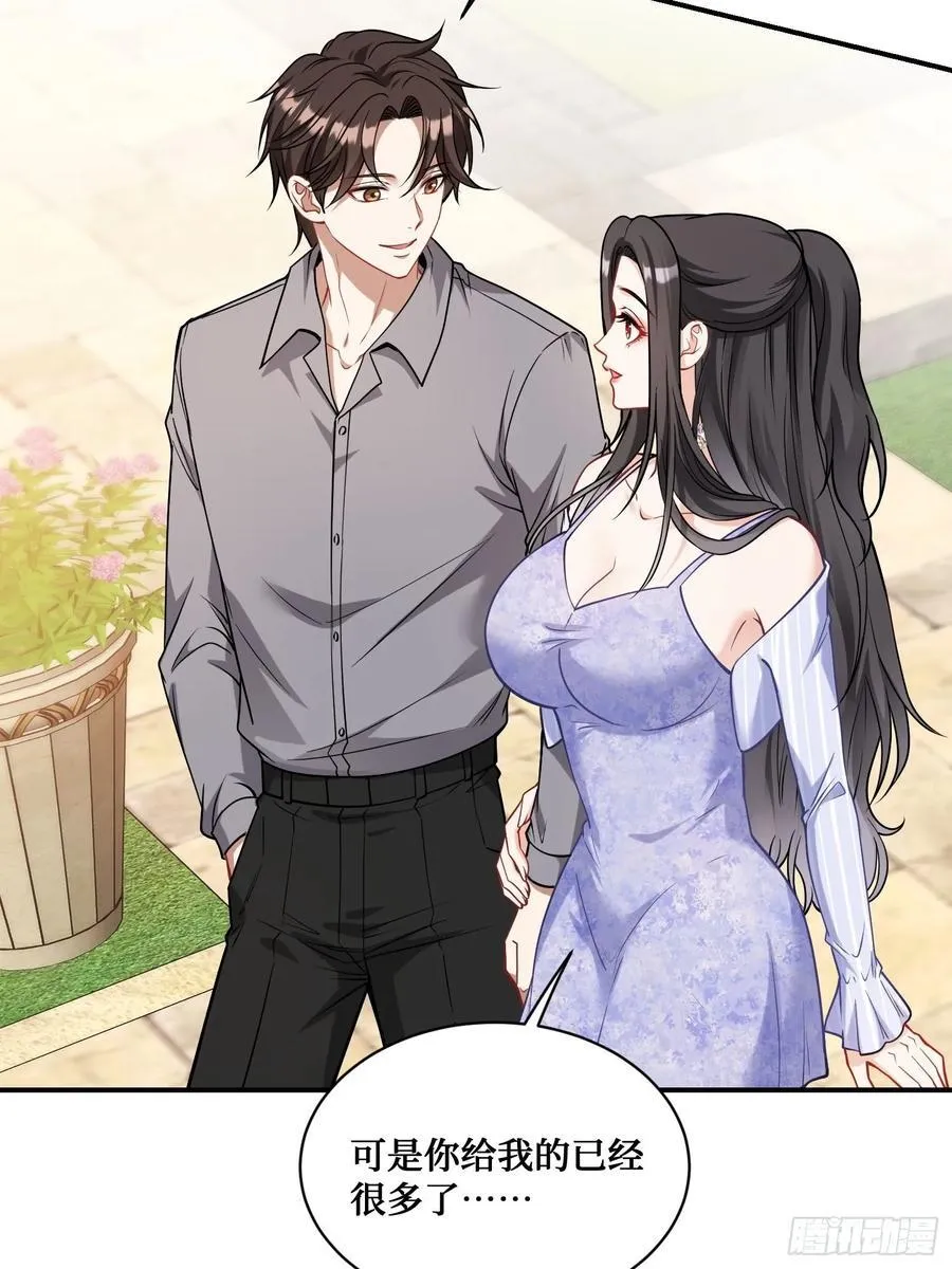 第67话：人家~刚满18岁~38