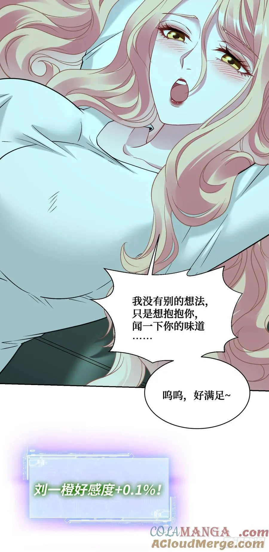 第95话：这场面可不多见~8