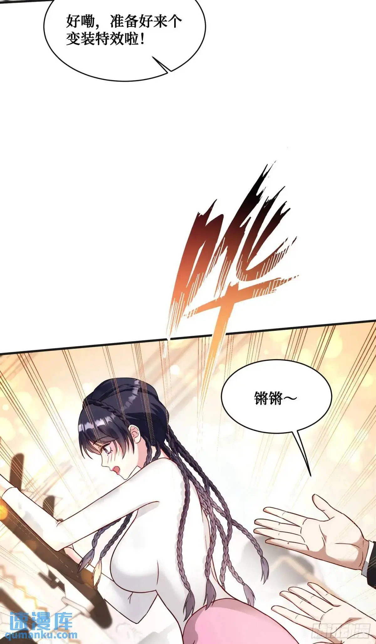 番外篇（上）20
