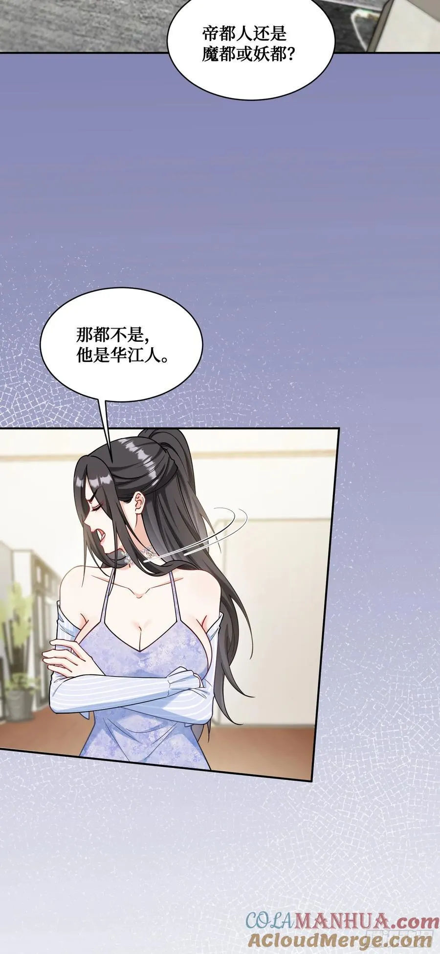 第57话：搬家的原动力22