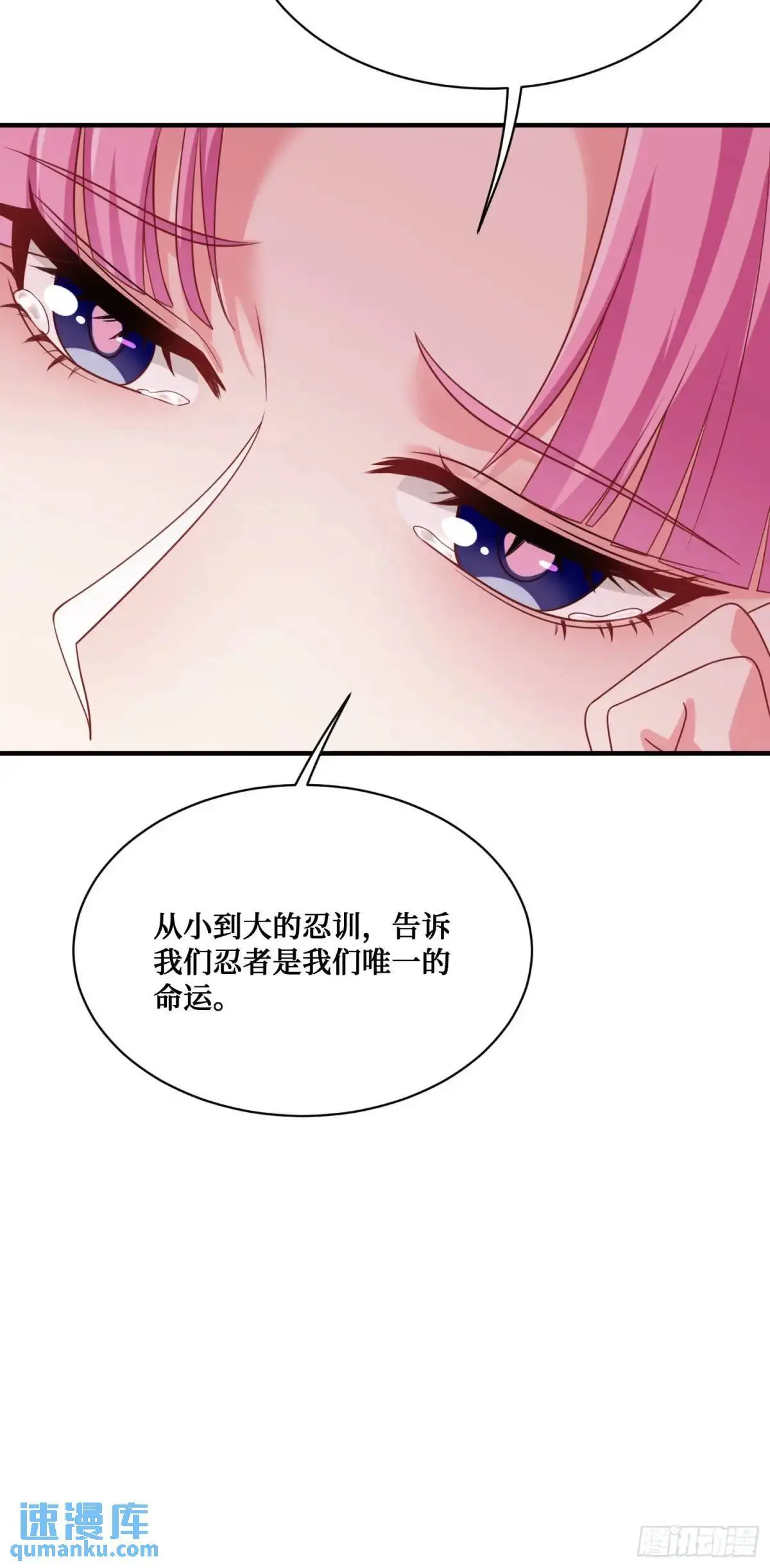 第43话：新的修罗场？14