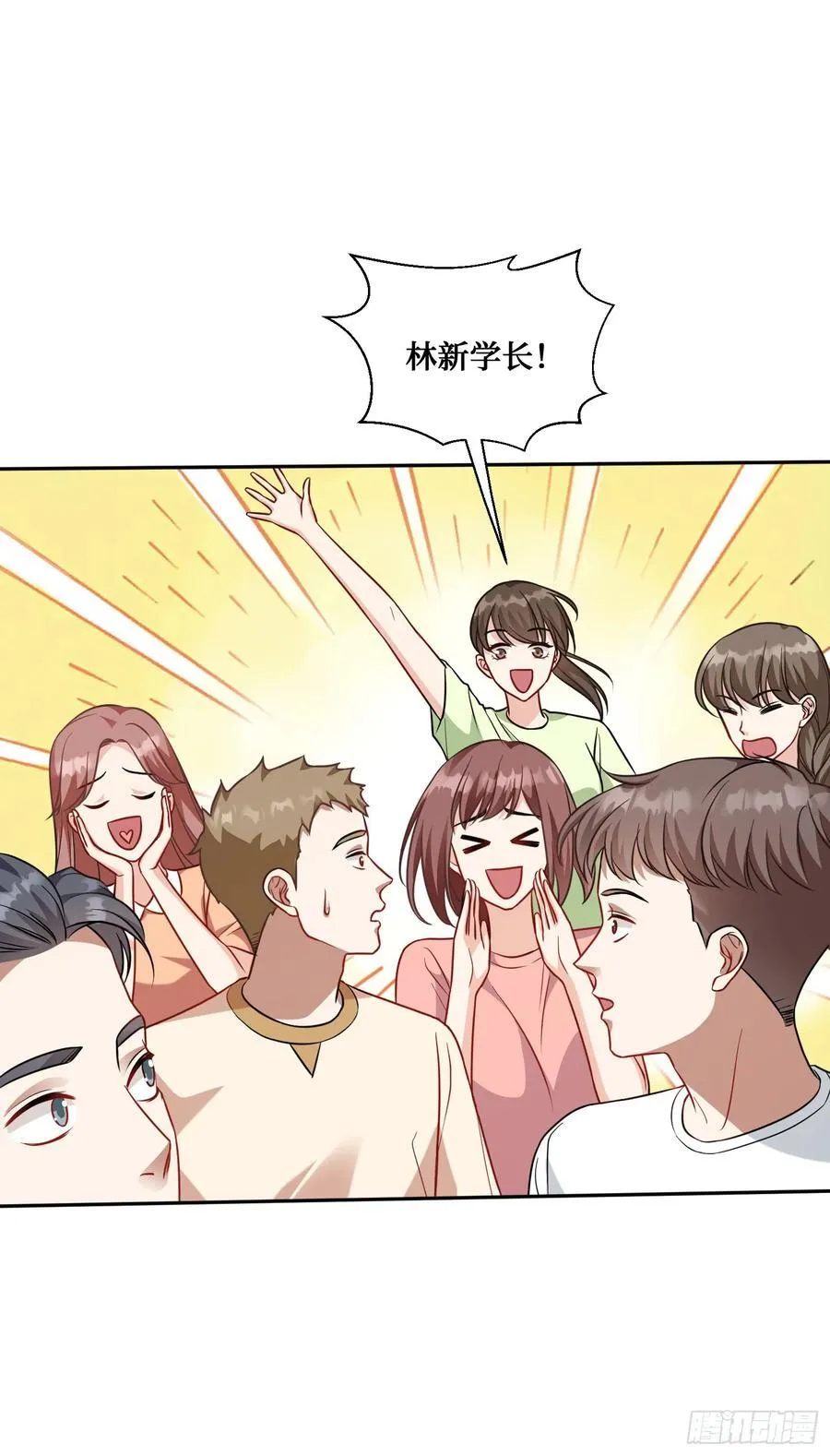 第69话：生命不息，运动不止！22