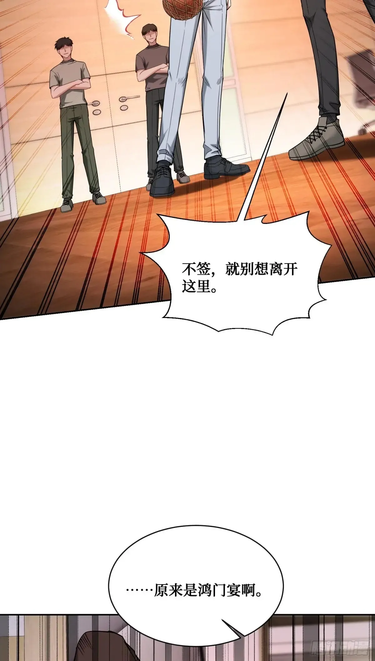 第73话：谁是老大？13