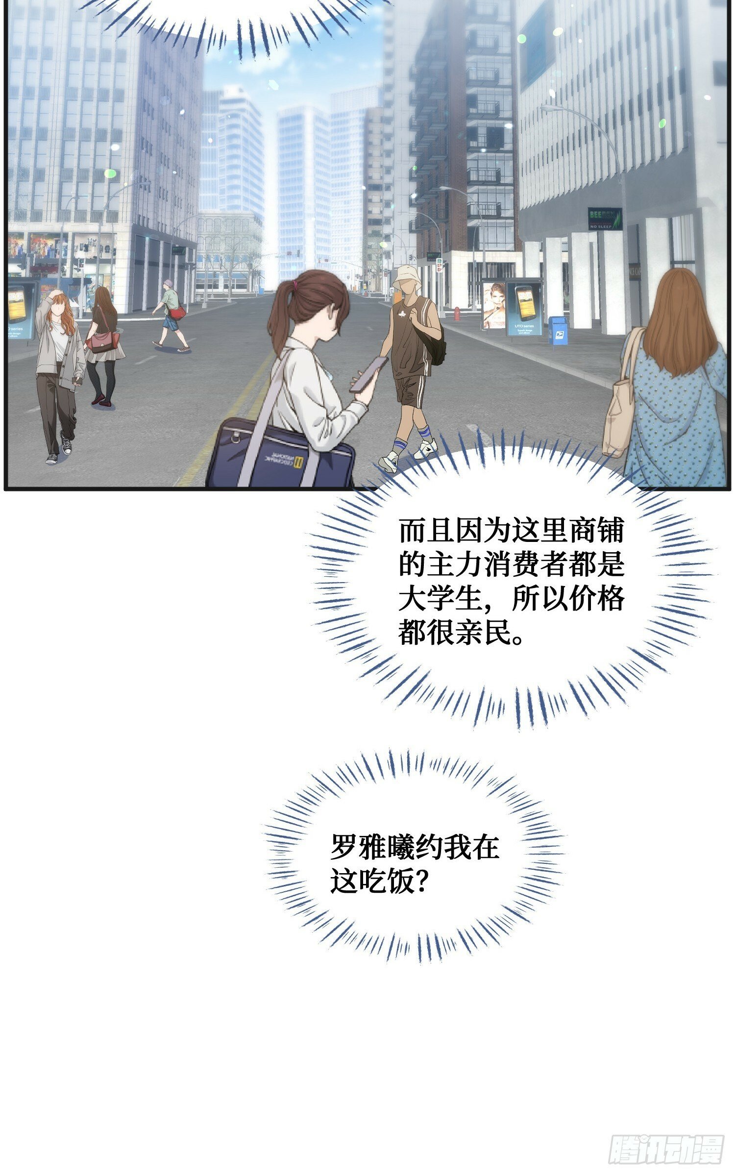 第9话：你是第一个~15