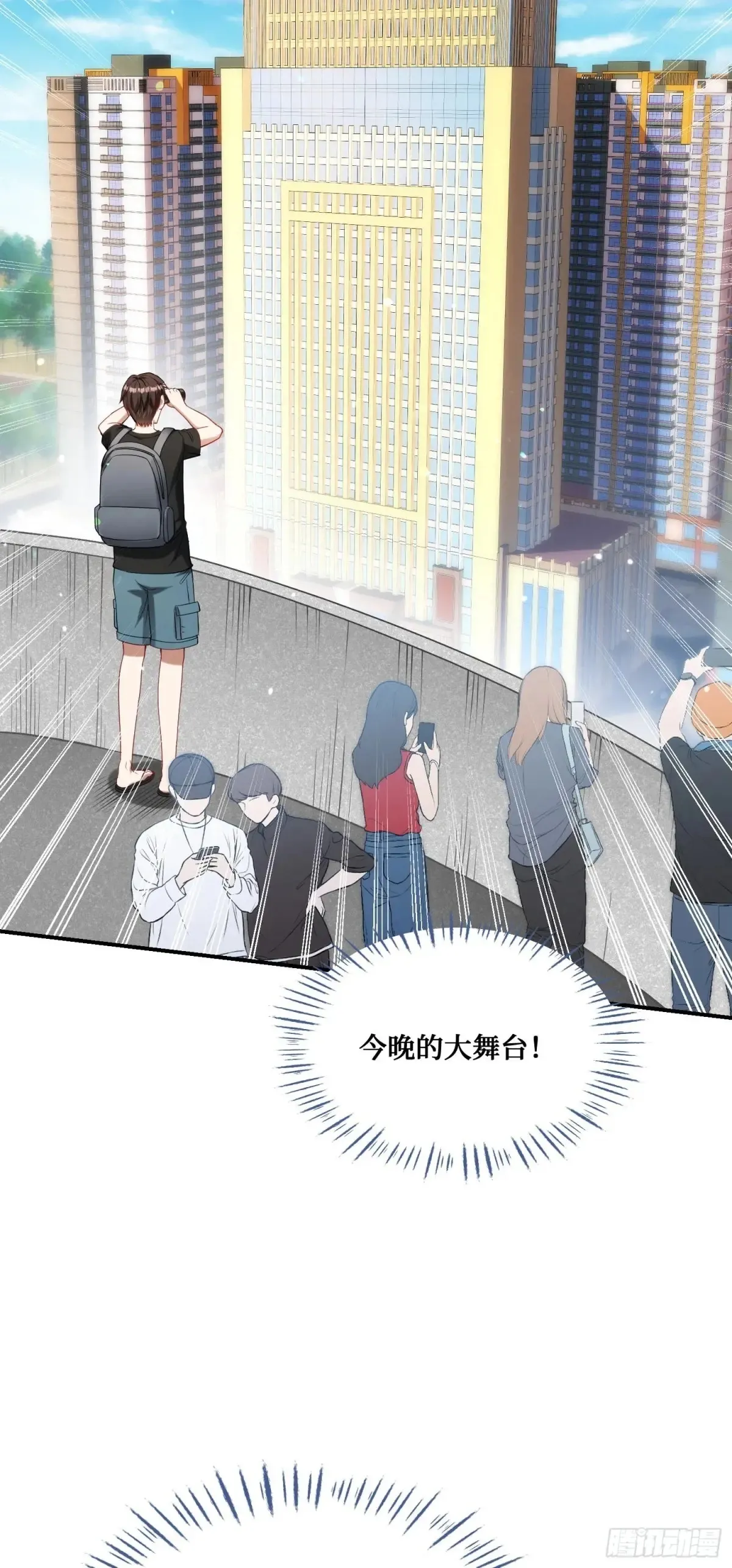 第76话：真是愉快的一天啊~5