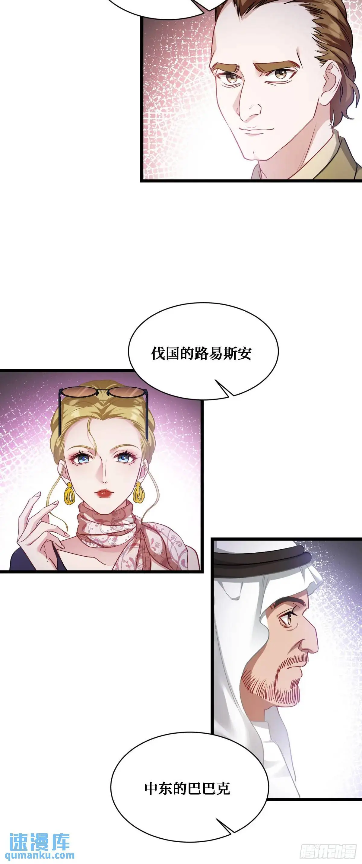 第35话：拍卖会6