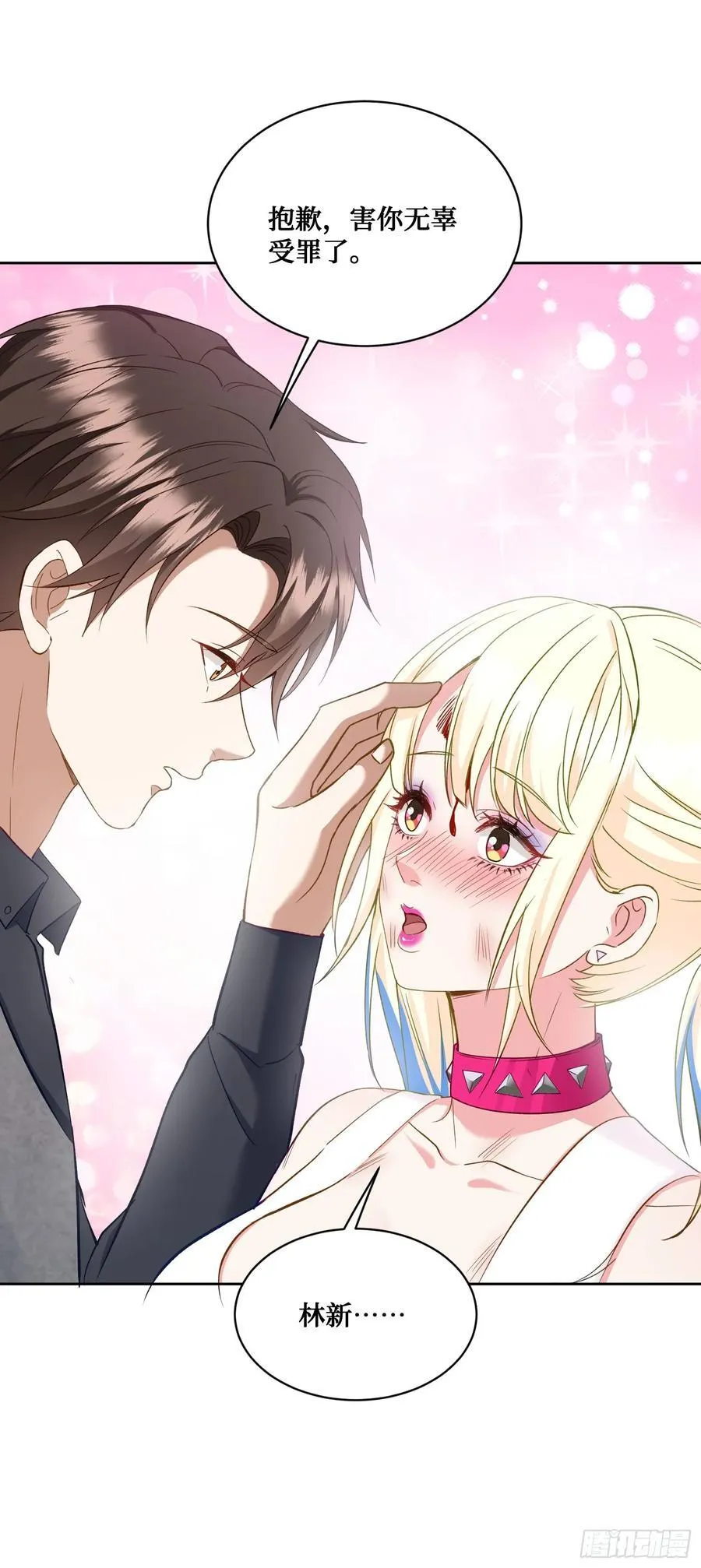 第103话：有女色狼啊23