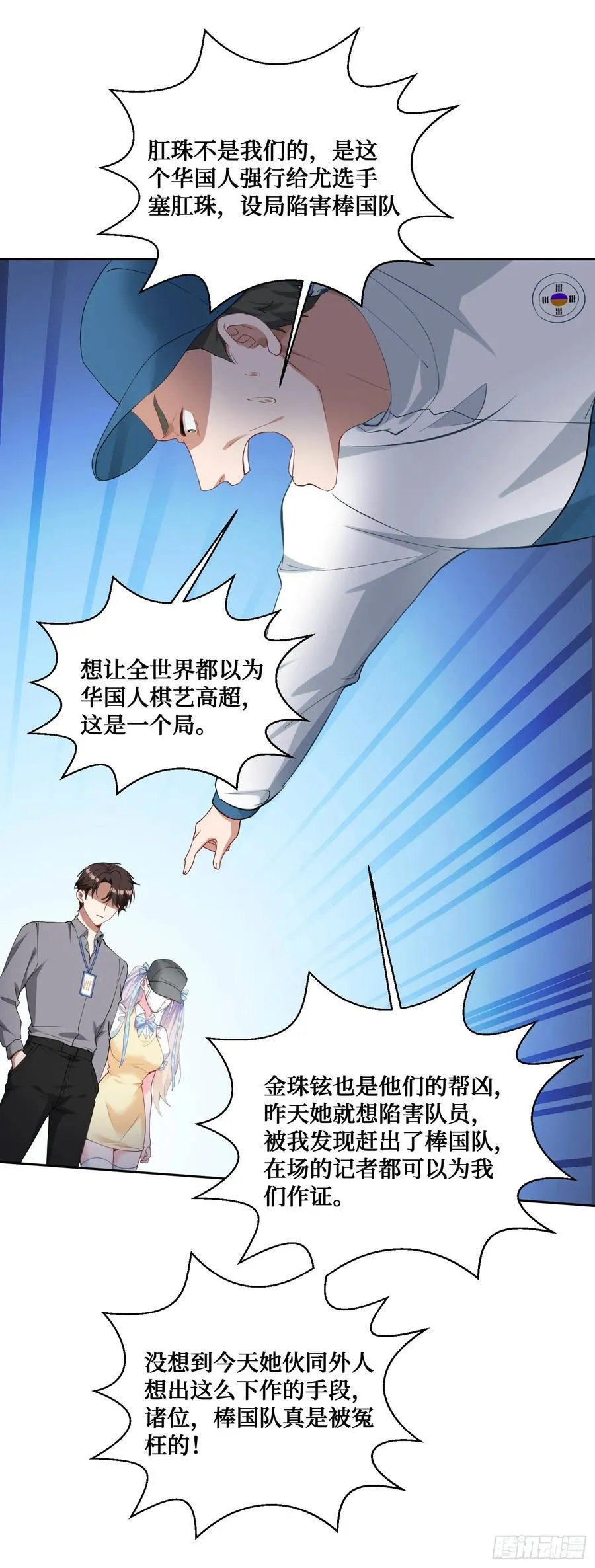 第100话：我忍不住了！！14