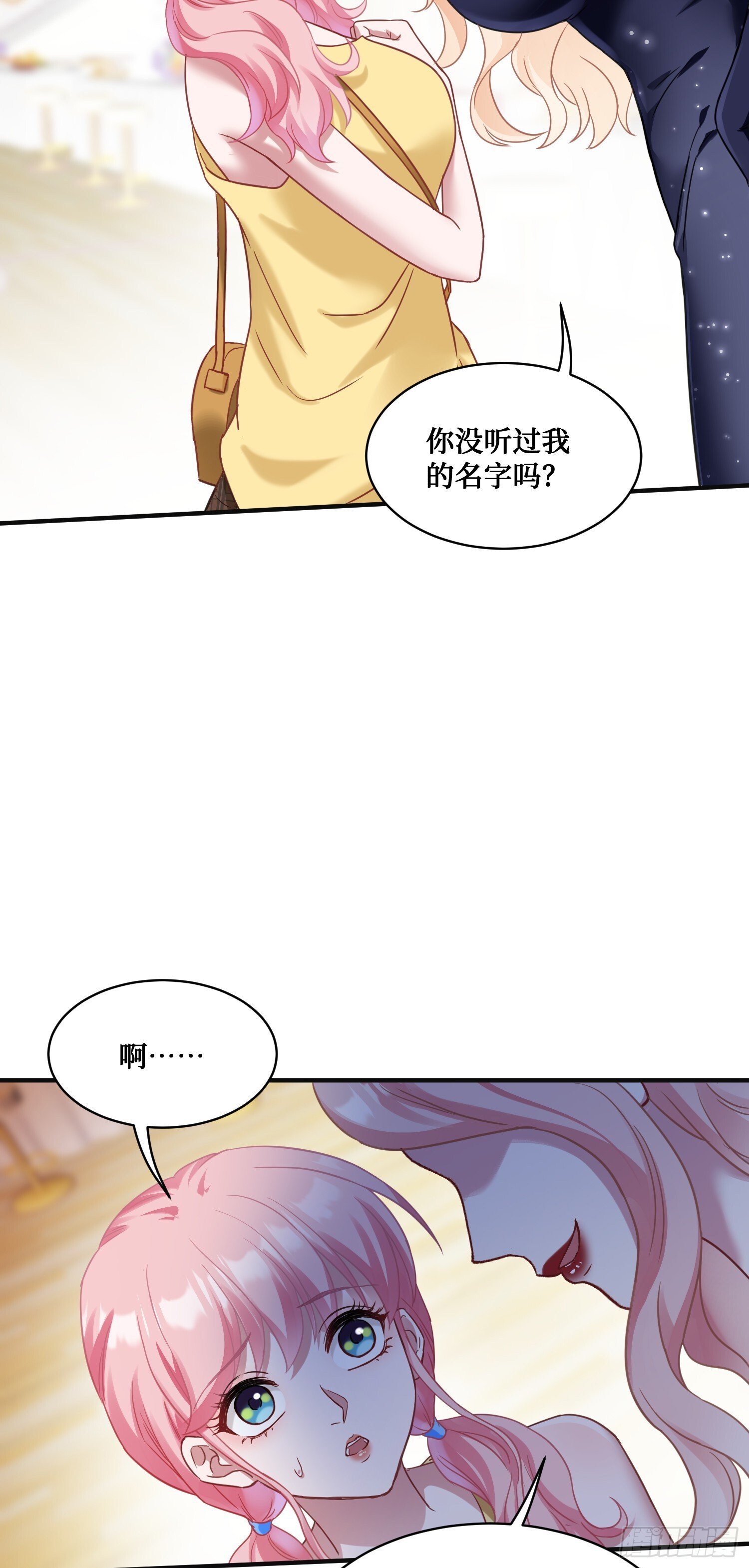 第15话：各怀鬼胎40