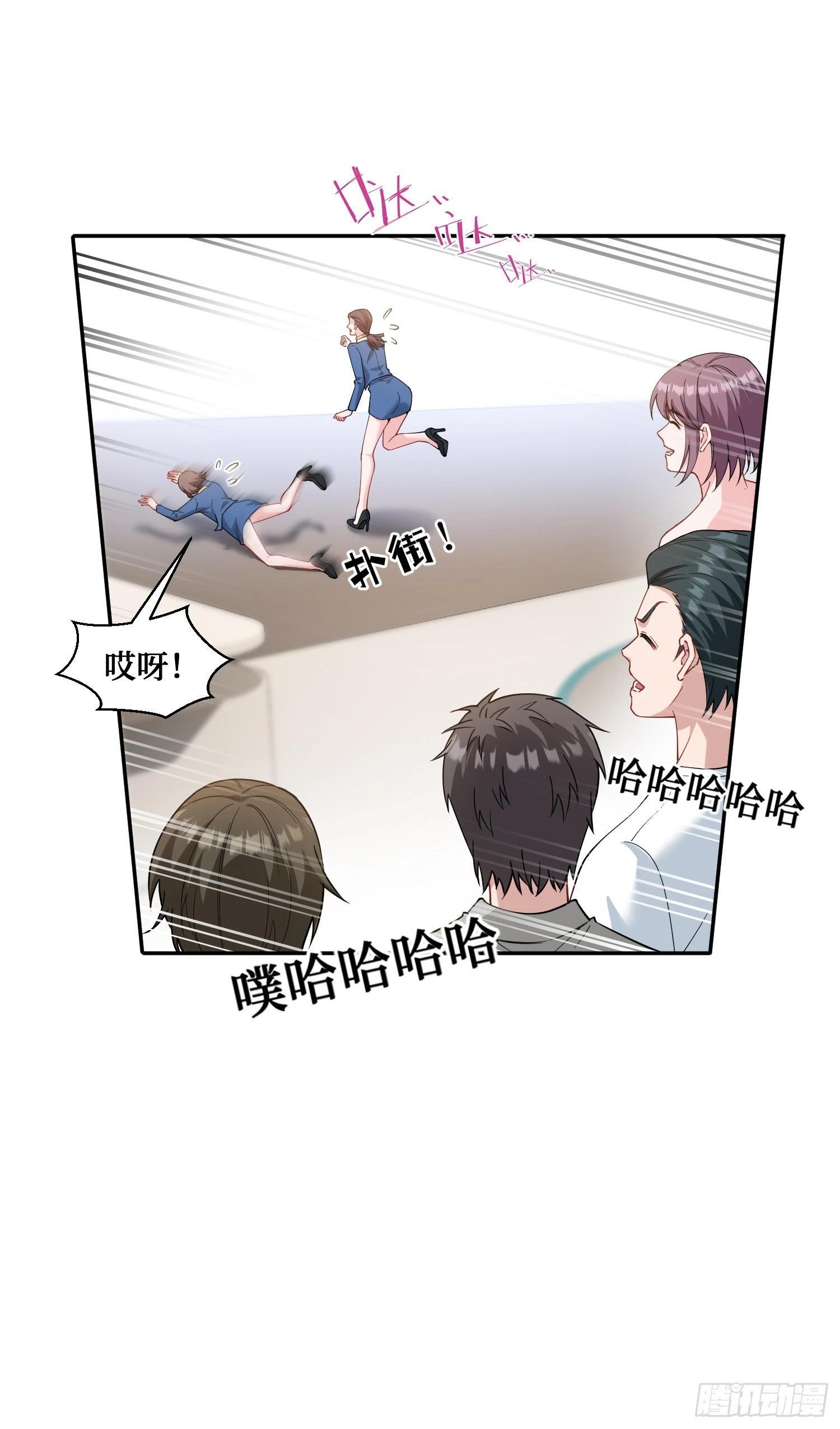 第24话：你不配47