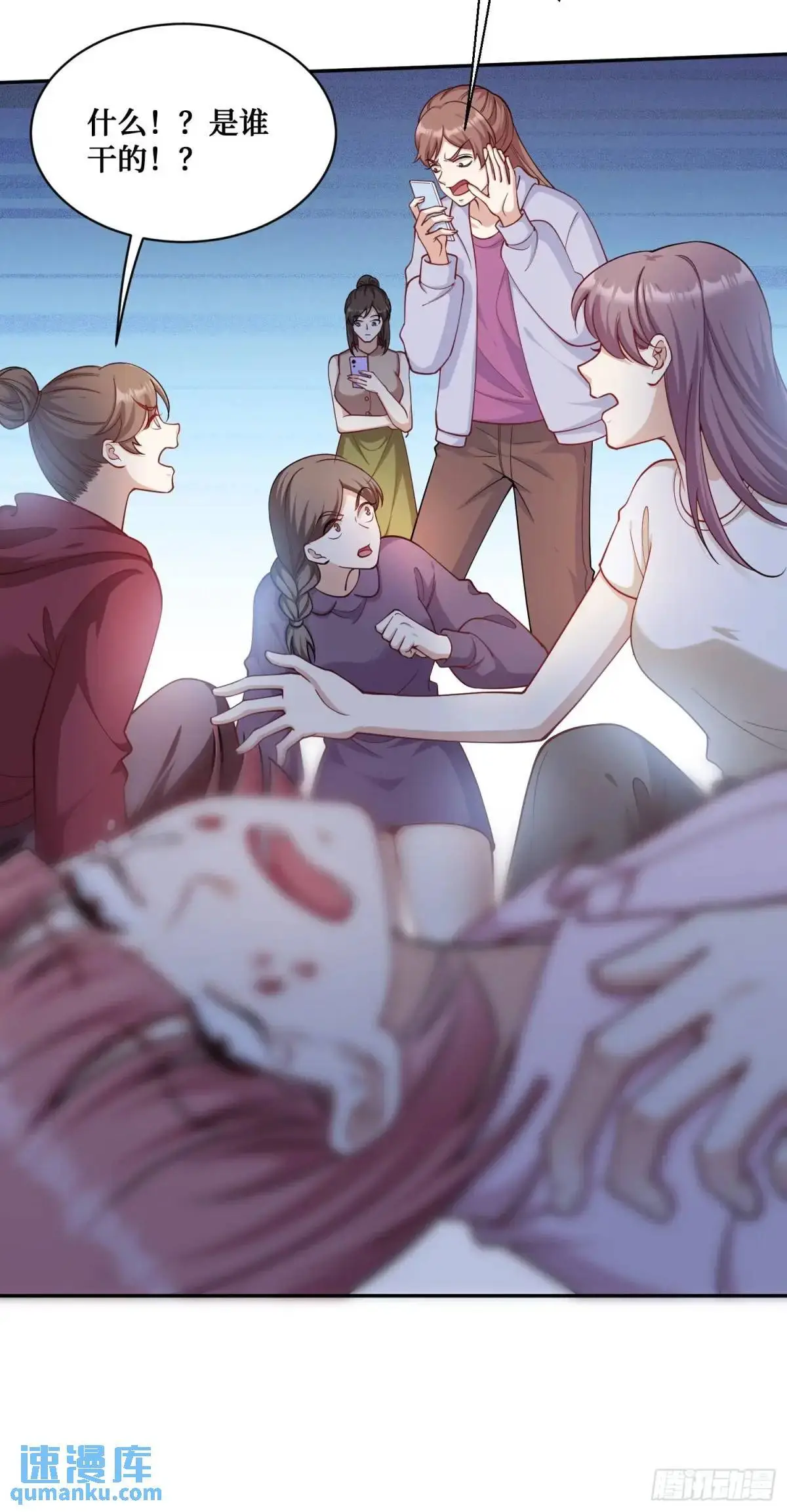 第55话：一个绝妙的花钱点子8