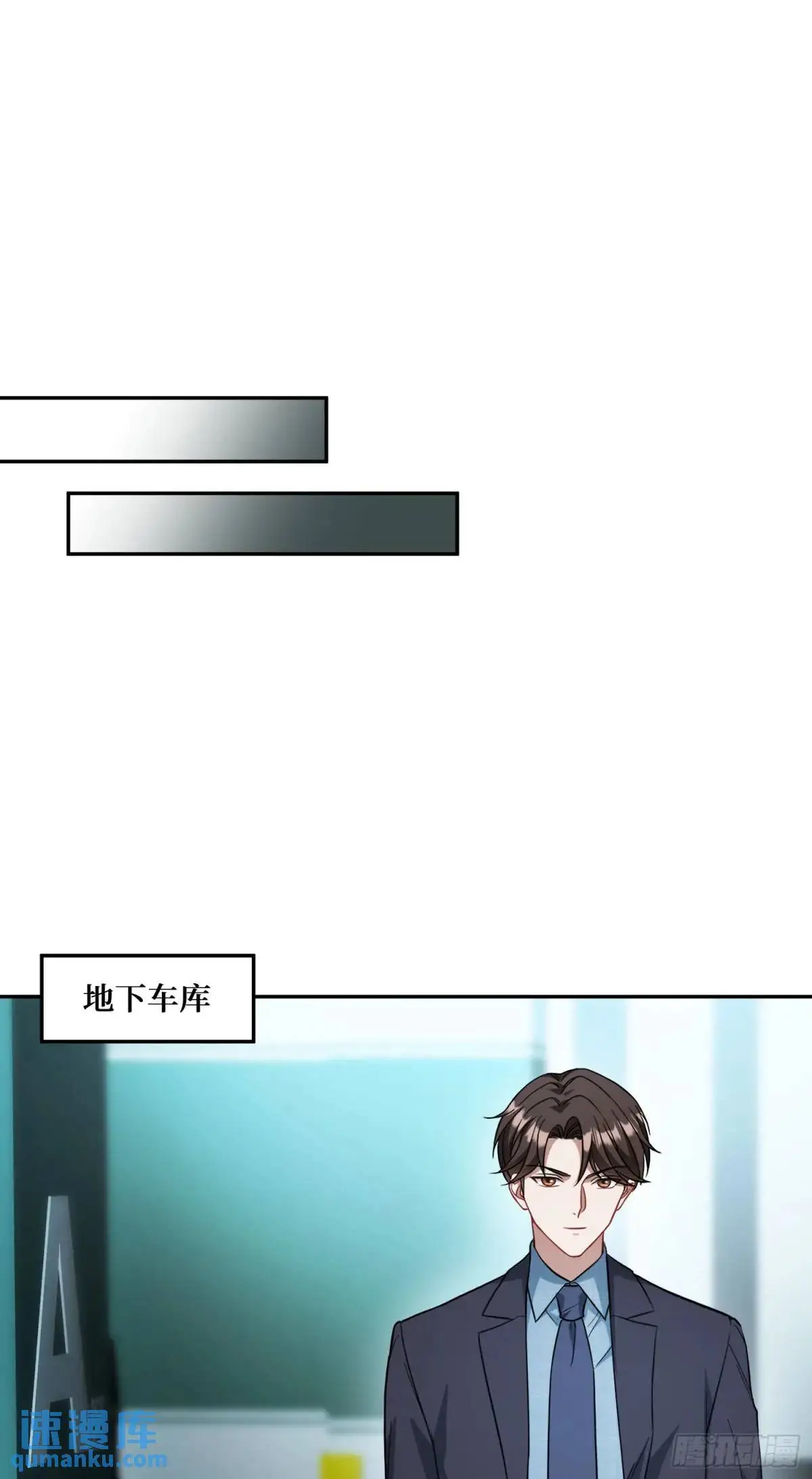第39话：文物的价值44
