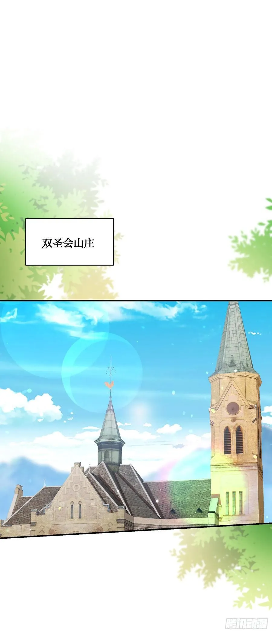 第103话：有女色狼啊35