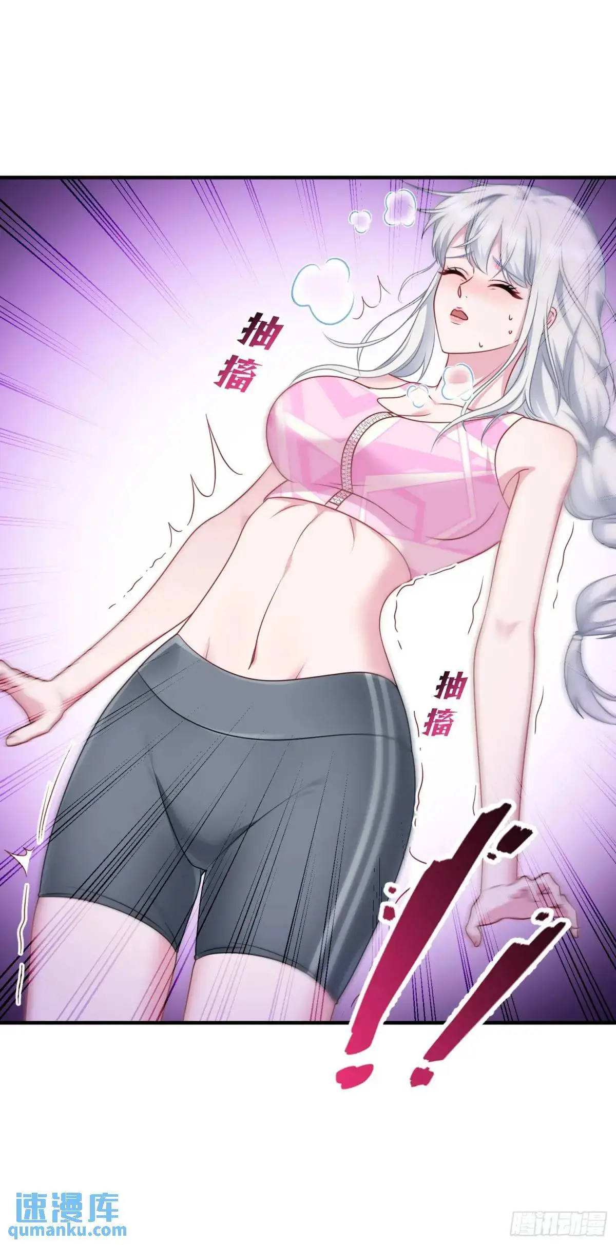 第50话：新技能——中医精通！9