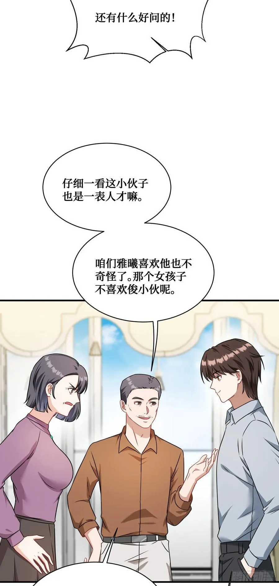 第57话：搬家的原动力35