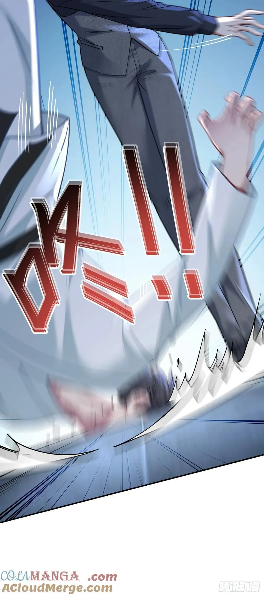 第103话：有女色狼啊15