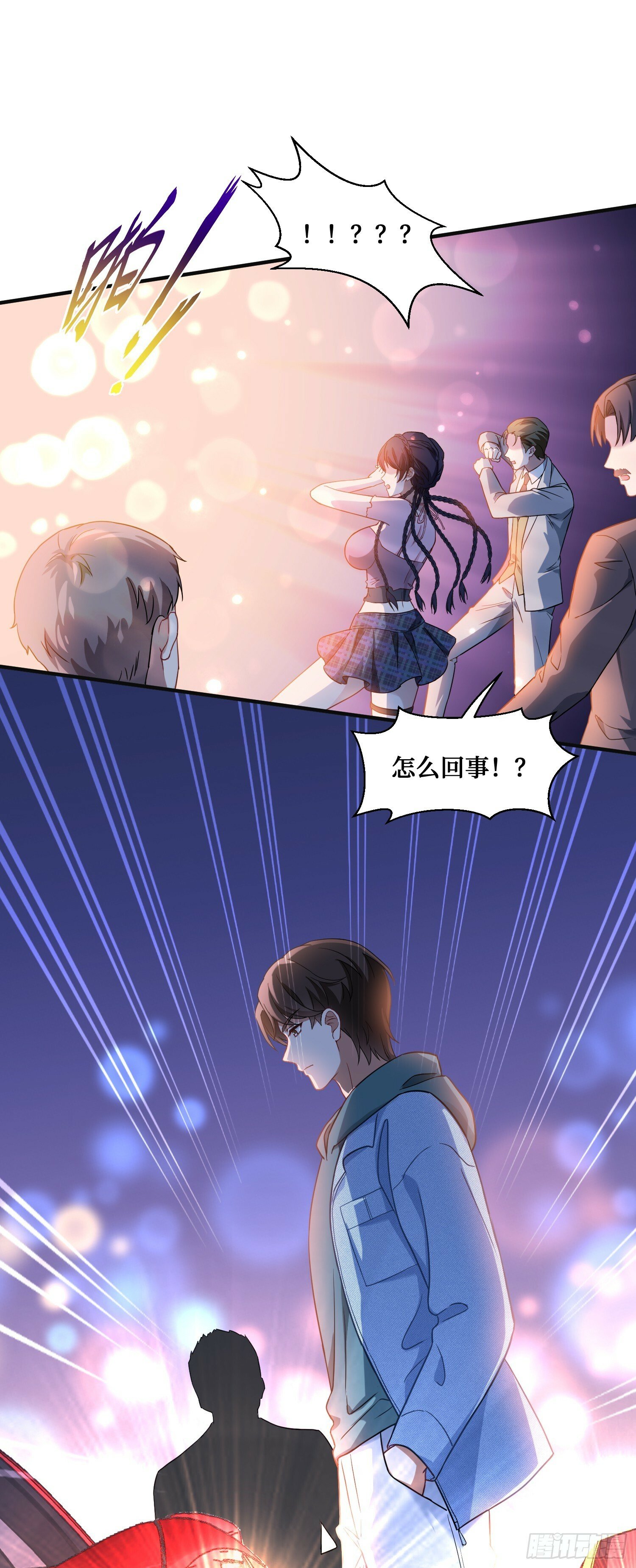 第5话：茶茶的“大佬饭局”40