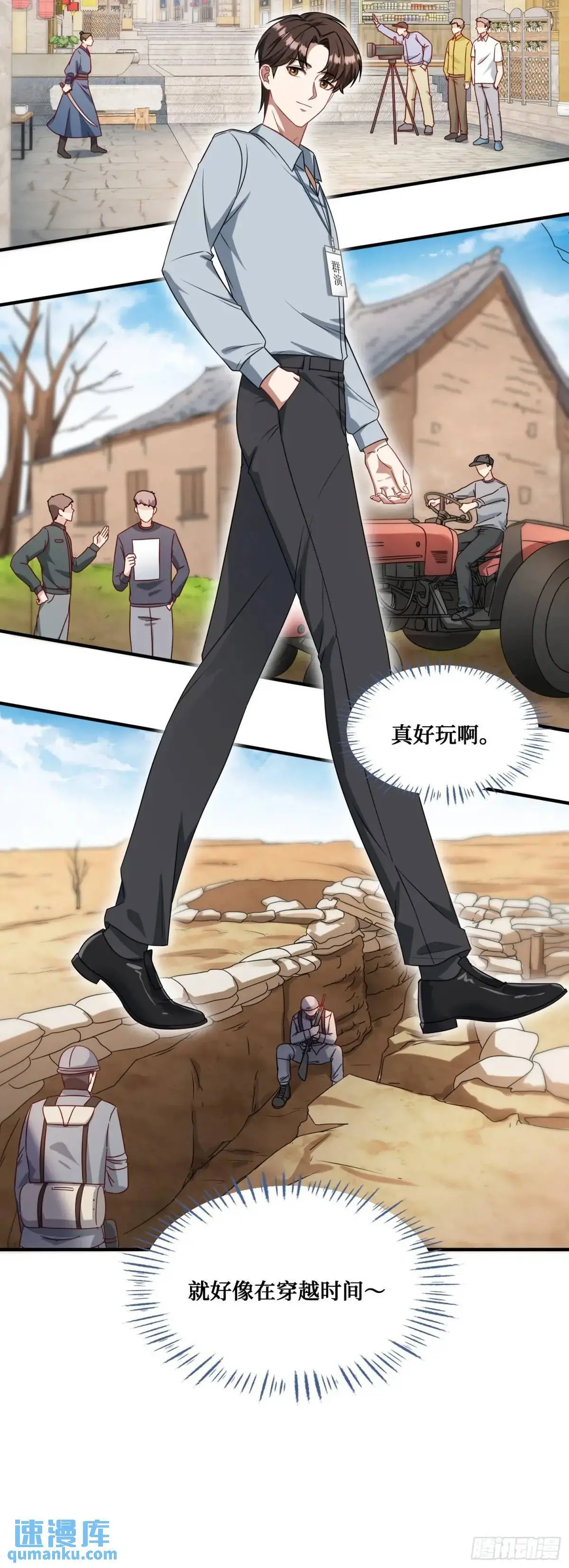第51话：影视基地41