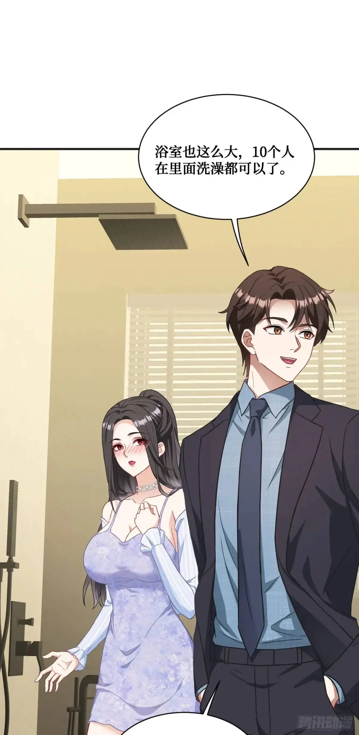 第45话：不要走20