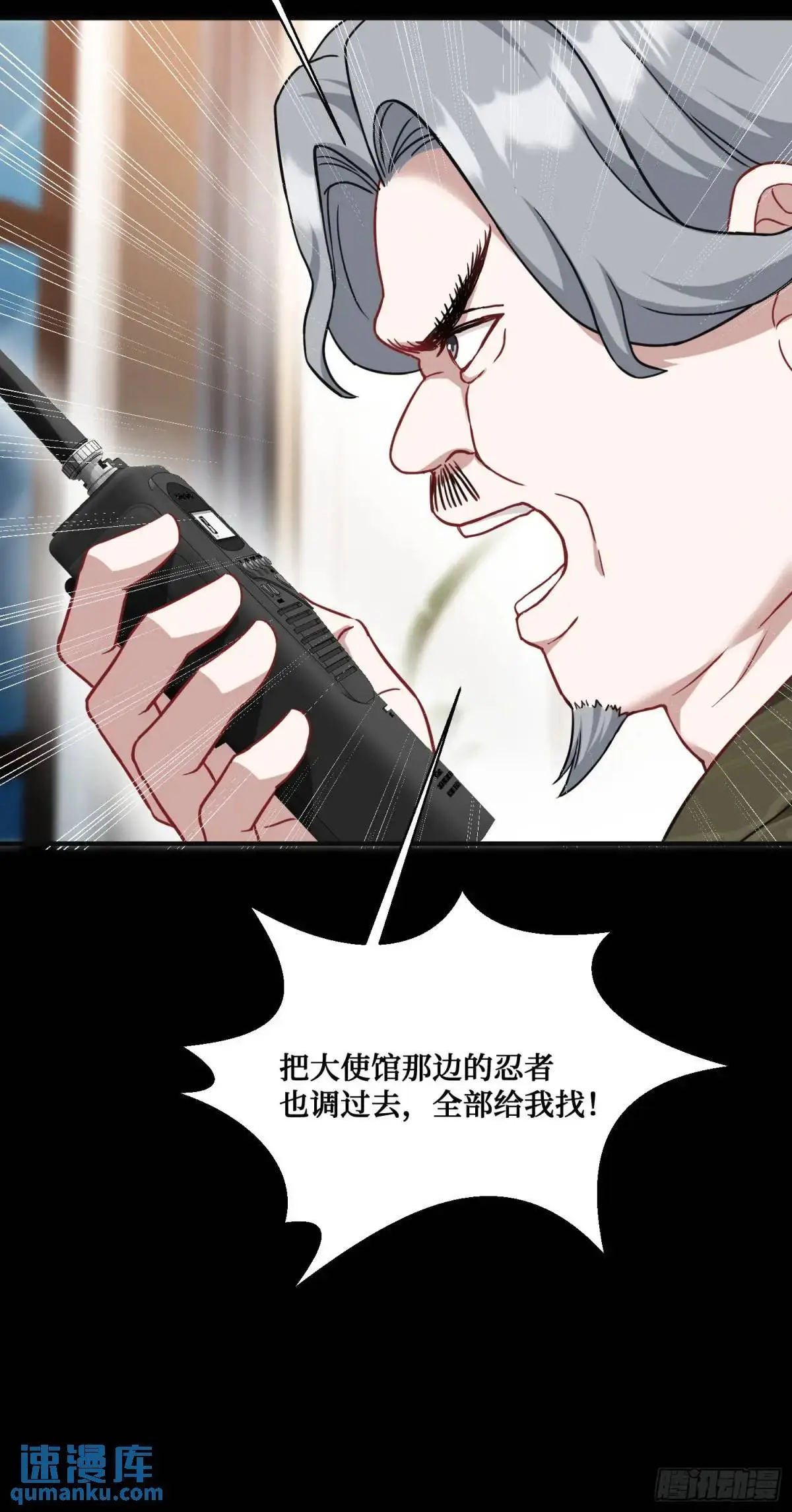 第41话：潜入31